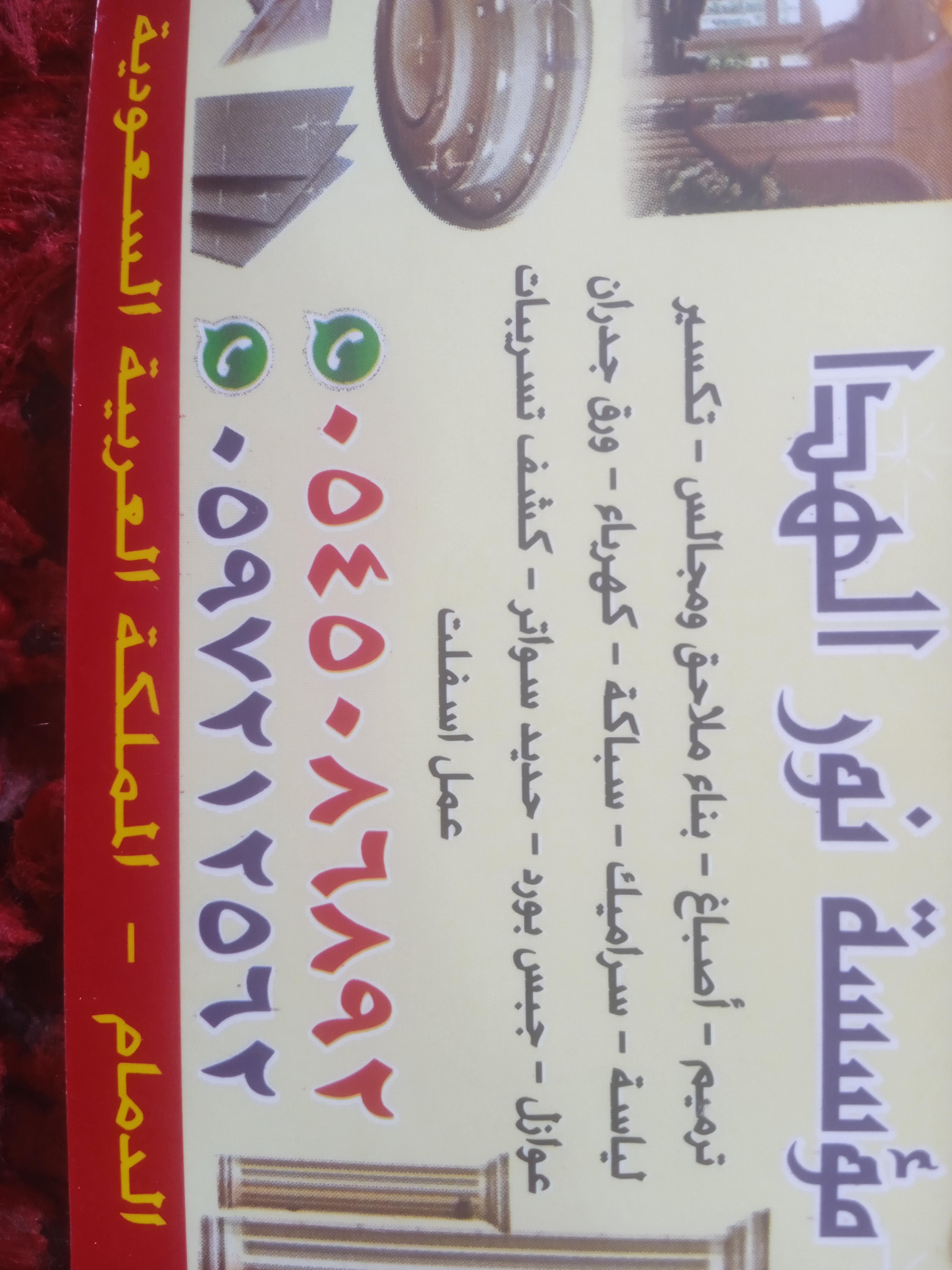 عبده