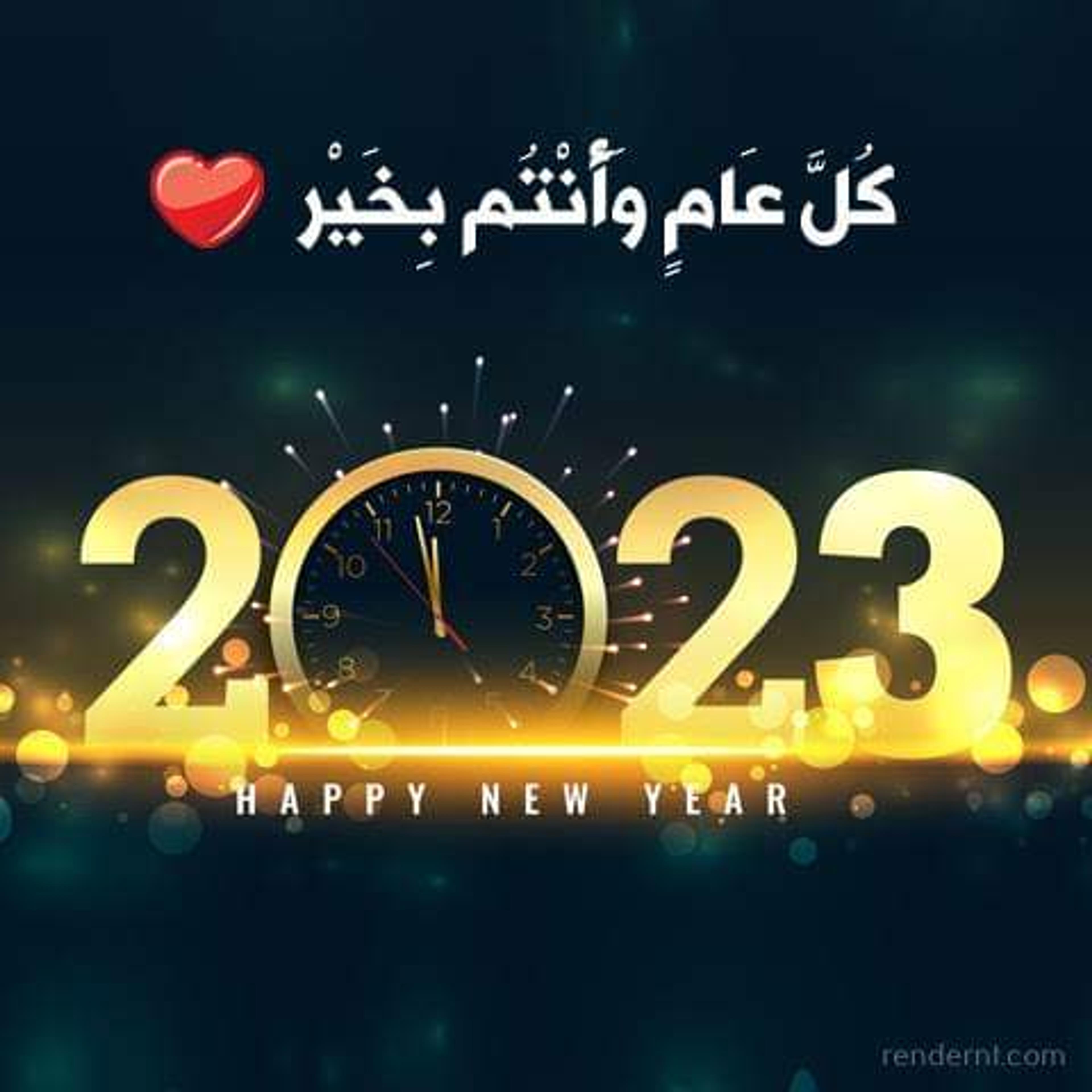 مؤسسه التبريد والتكييف