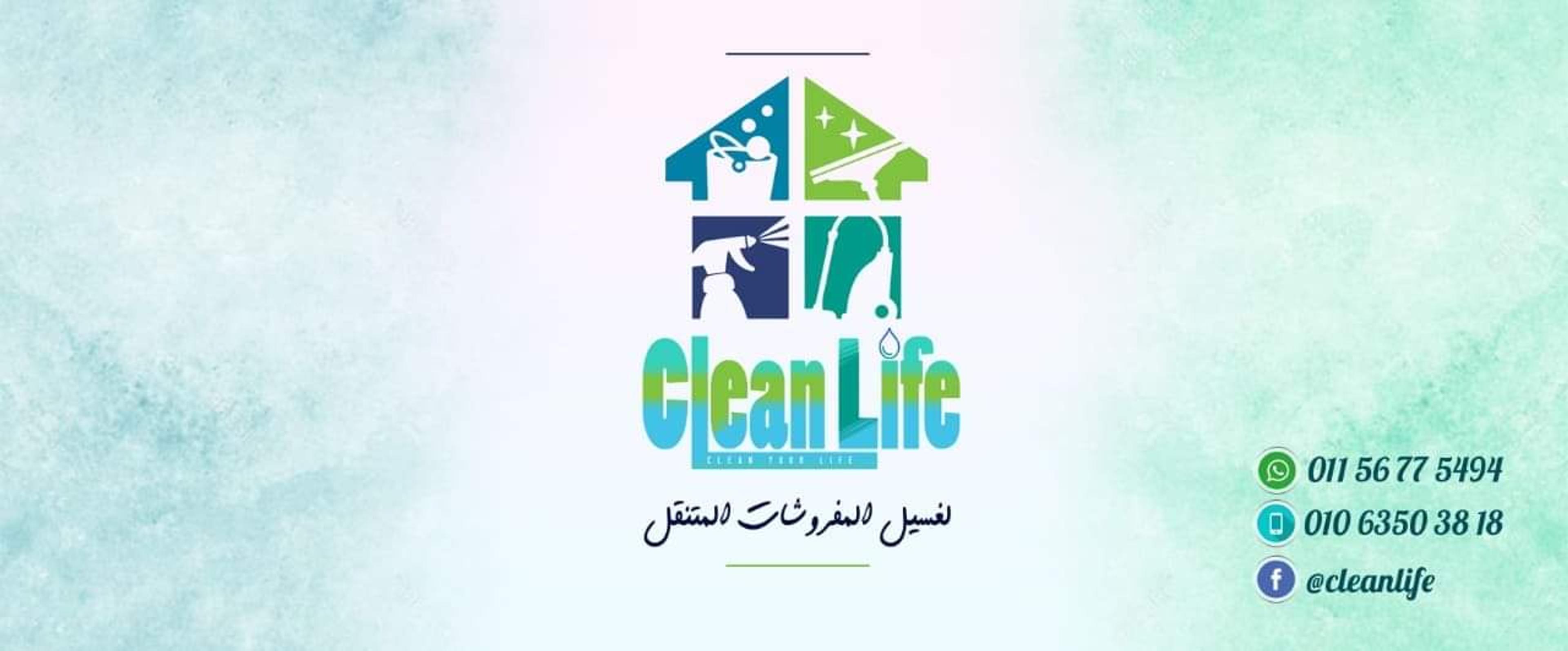 Cleanlife