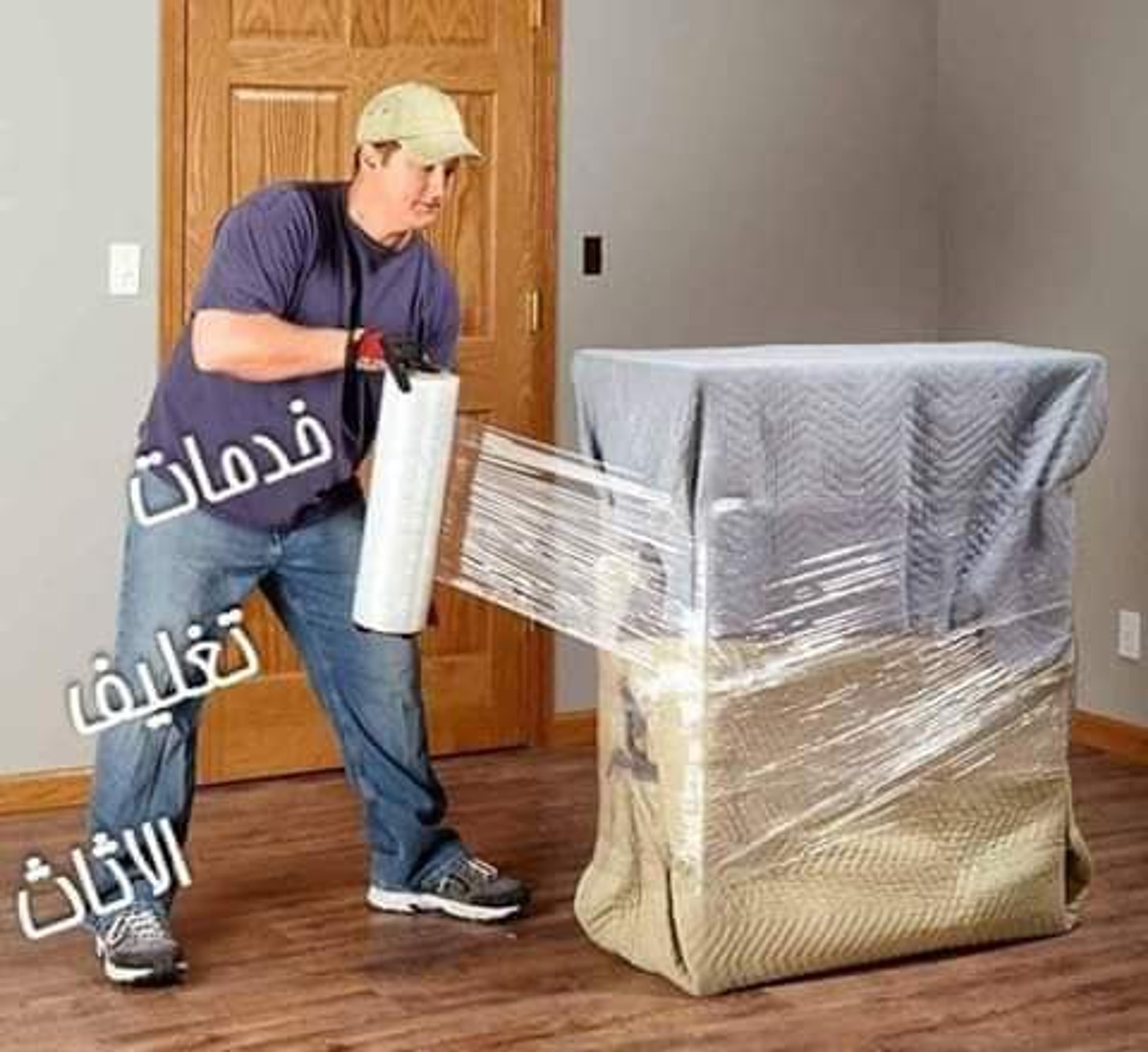 شركة عمر