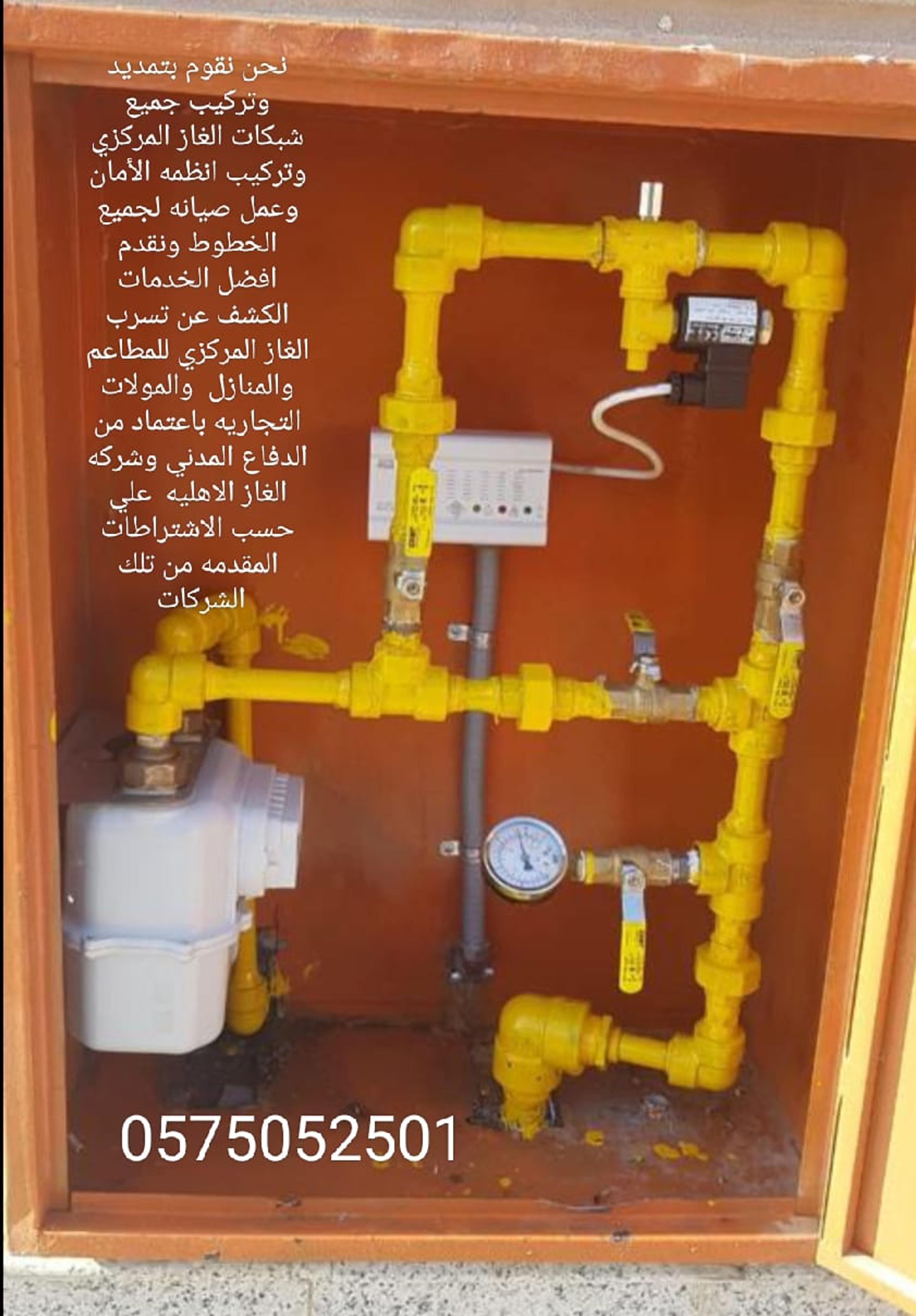 سلطان التصميم