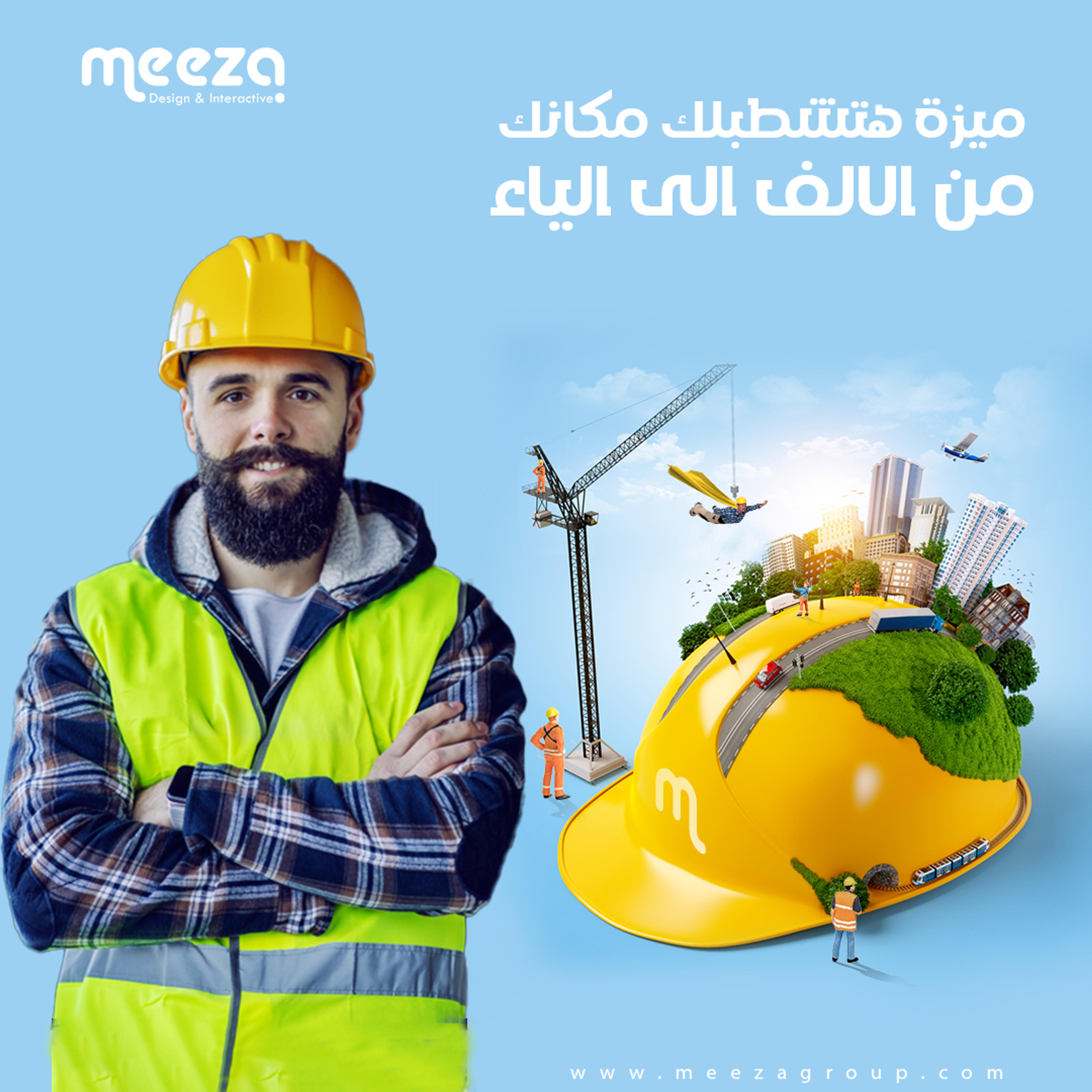 Meeza