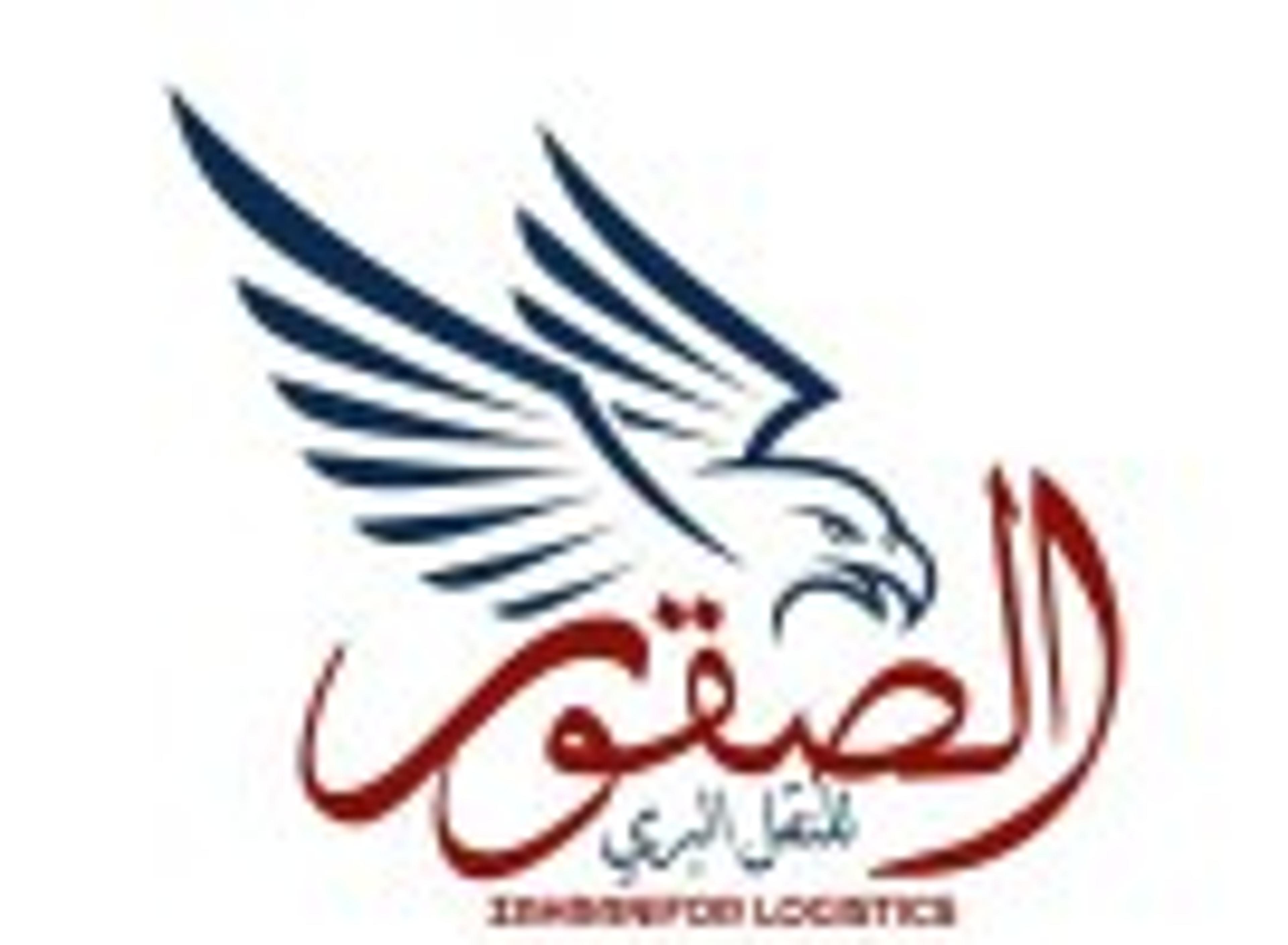 الصقور للنقل