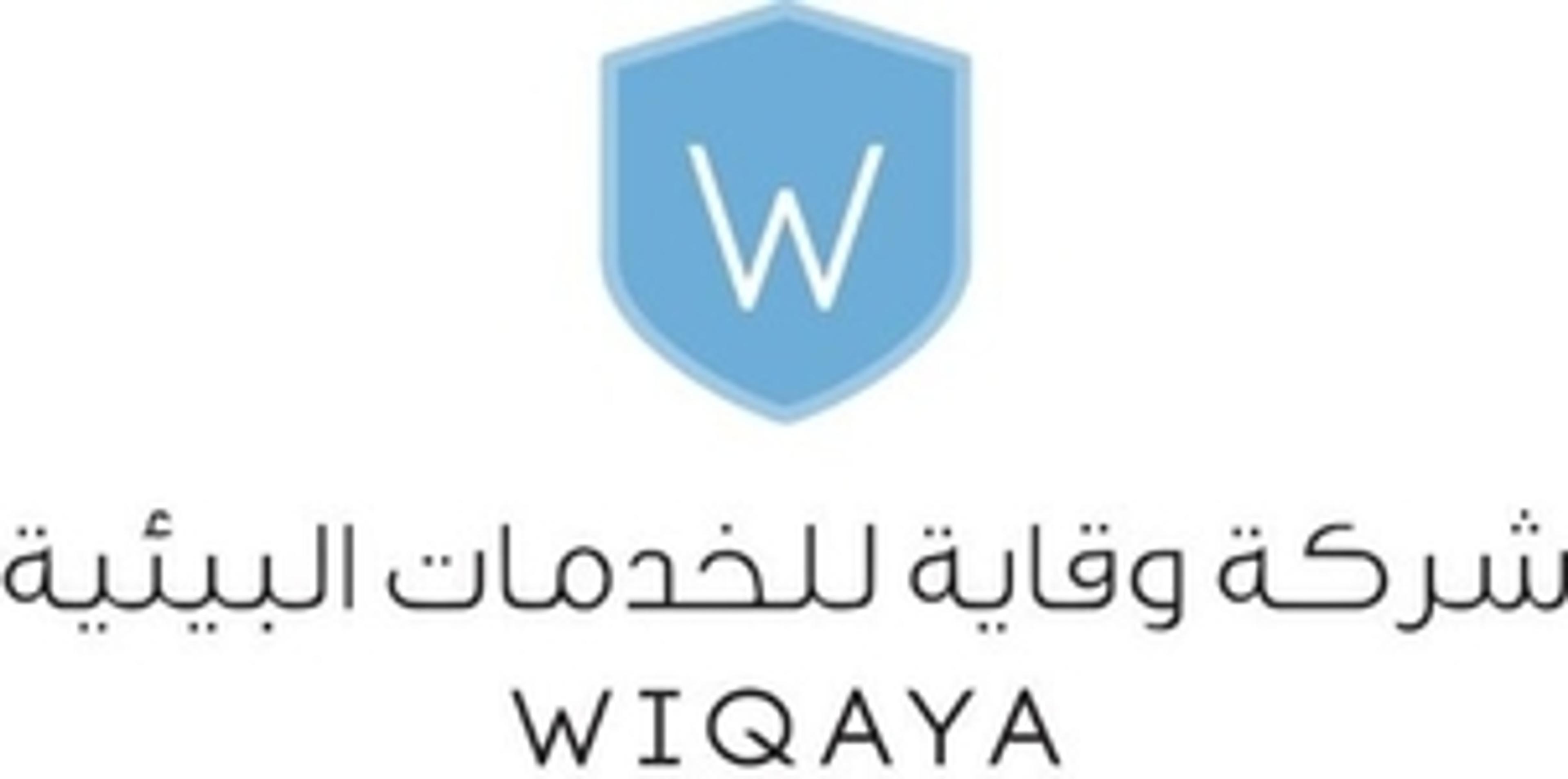 وقايه للخدمات البيئيه