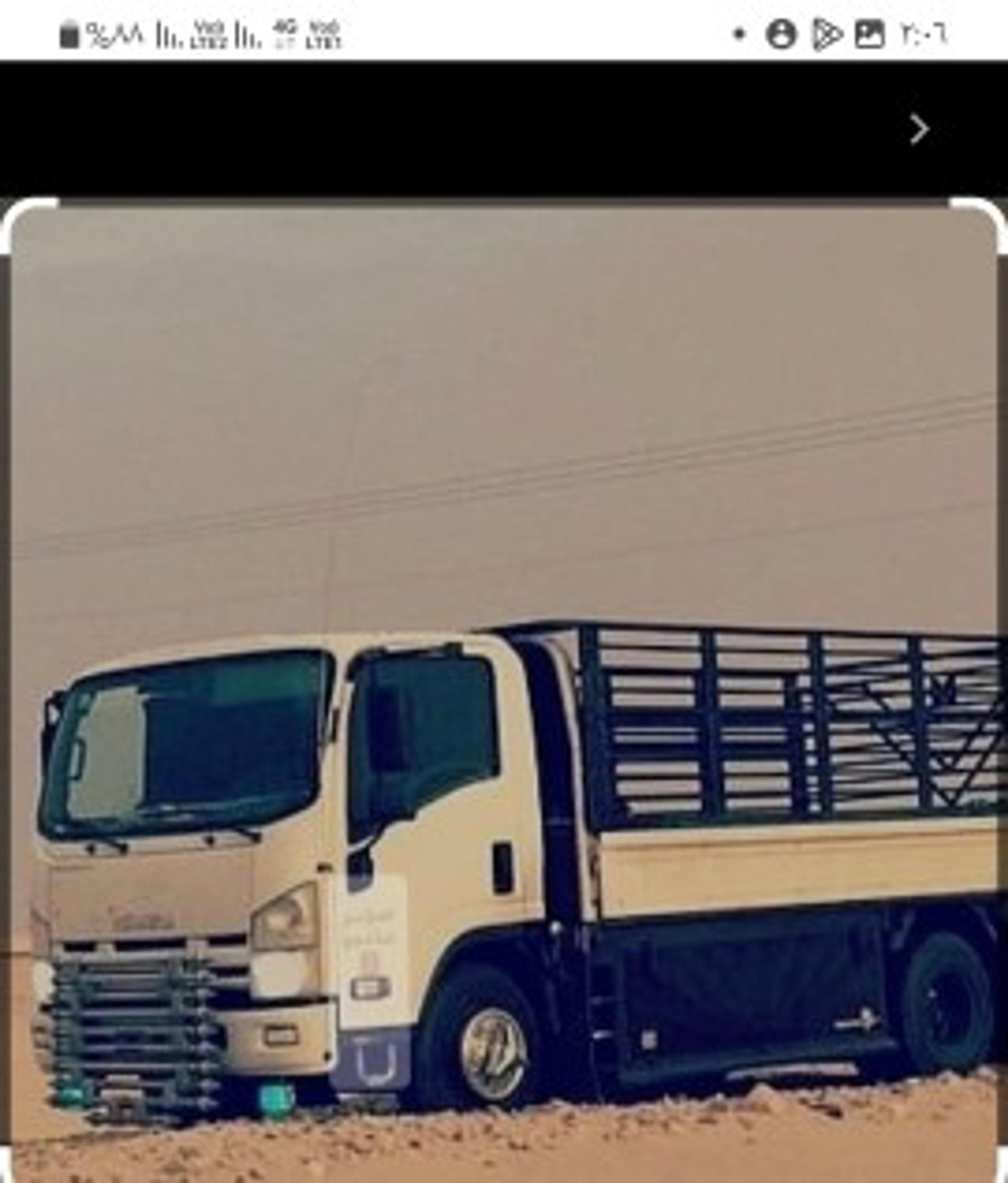 نقل عفش