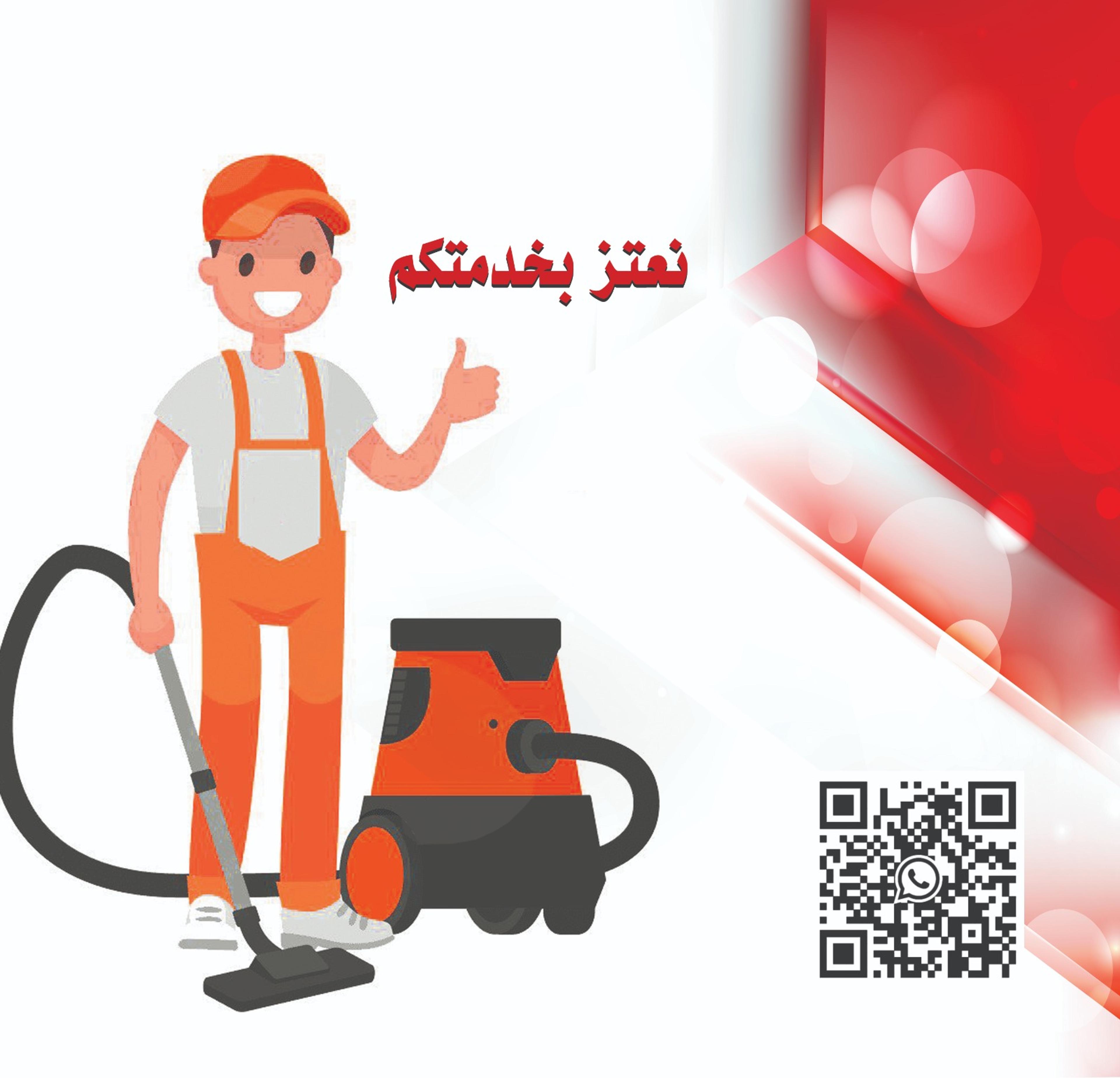 مؤسسة القائد بمكة
