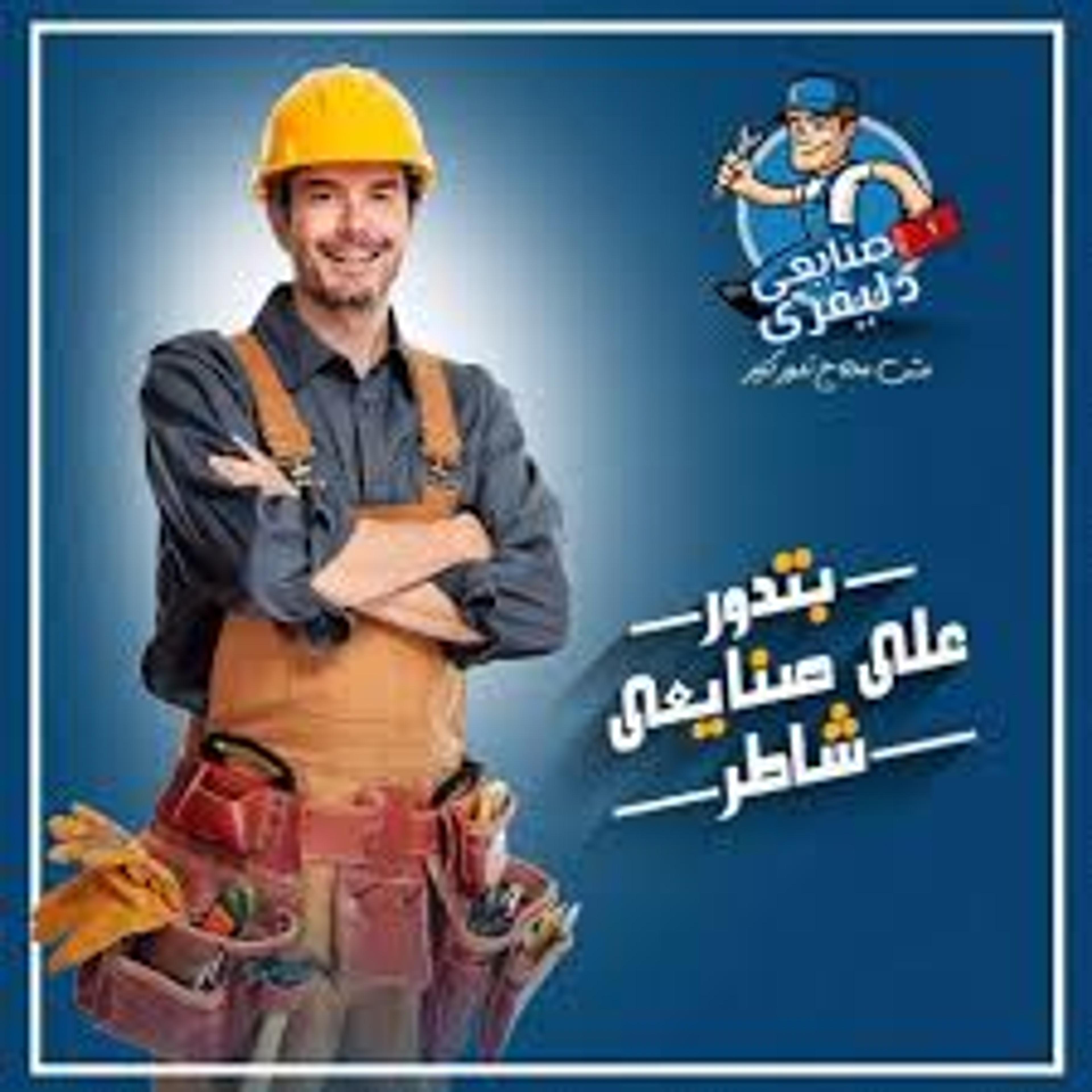 كهربائي الزيتون و مصر الجديدة