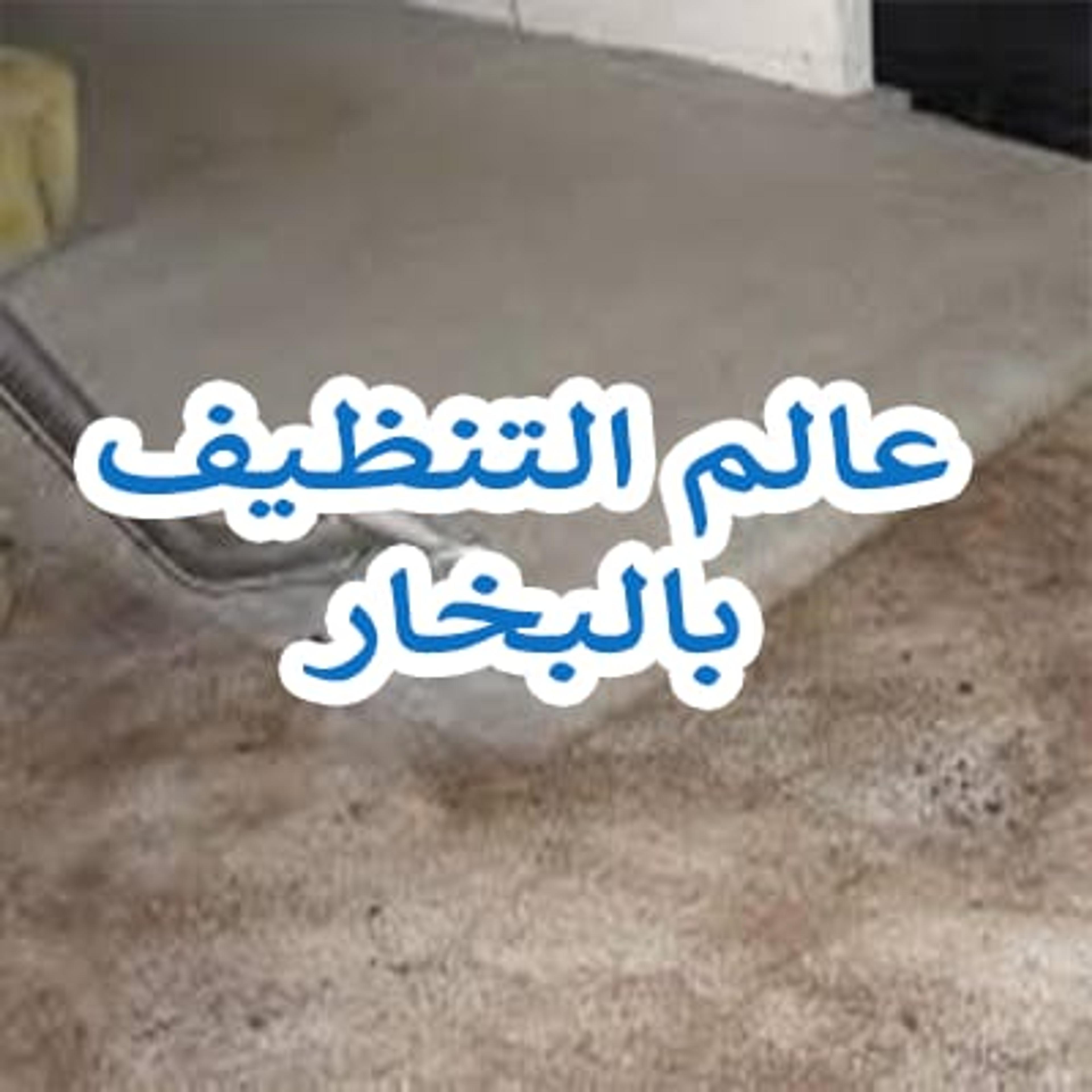رهف كلين