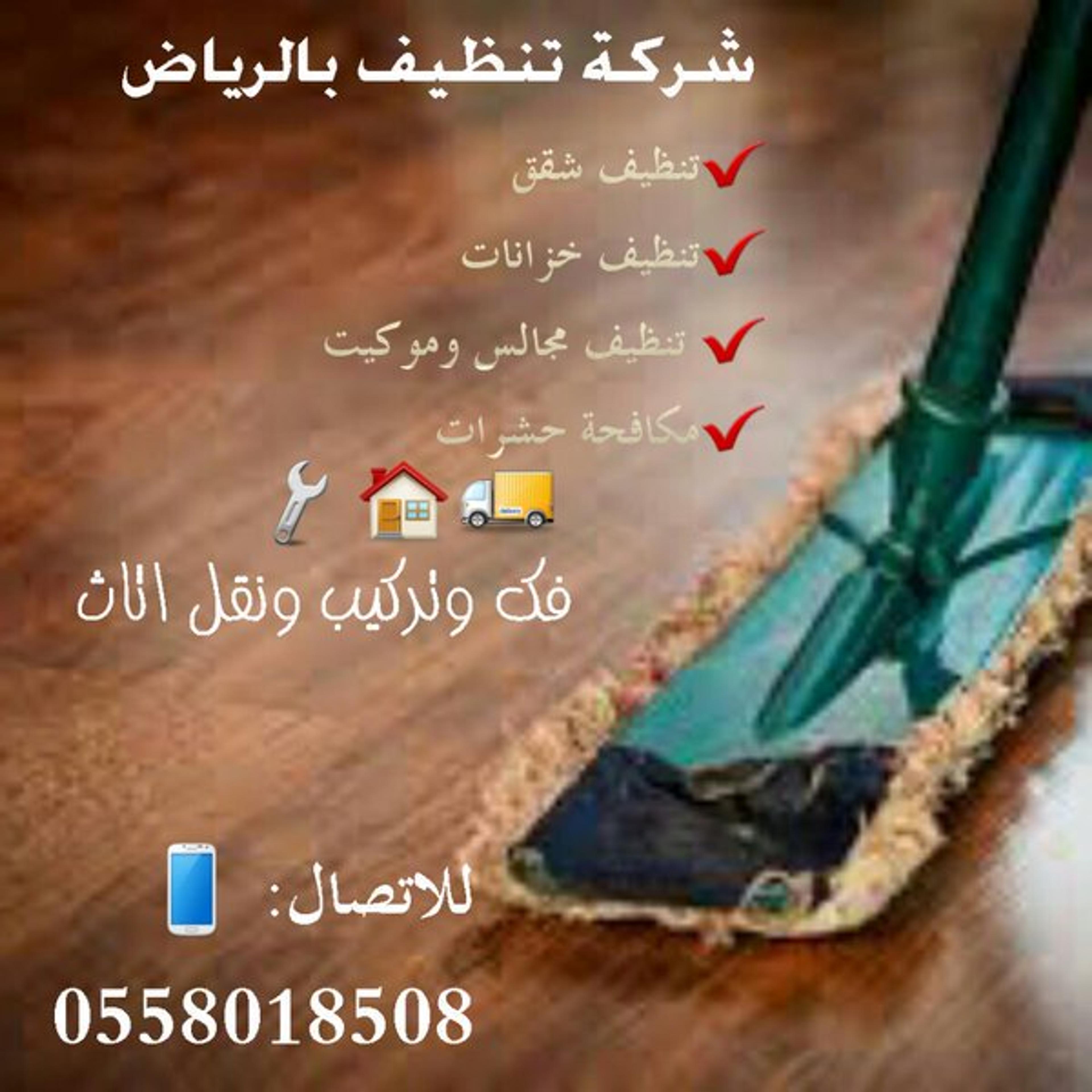 الصقر