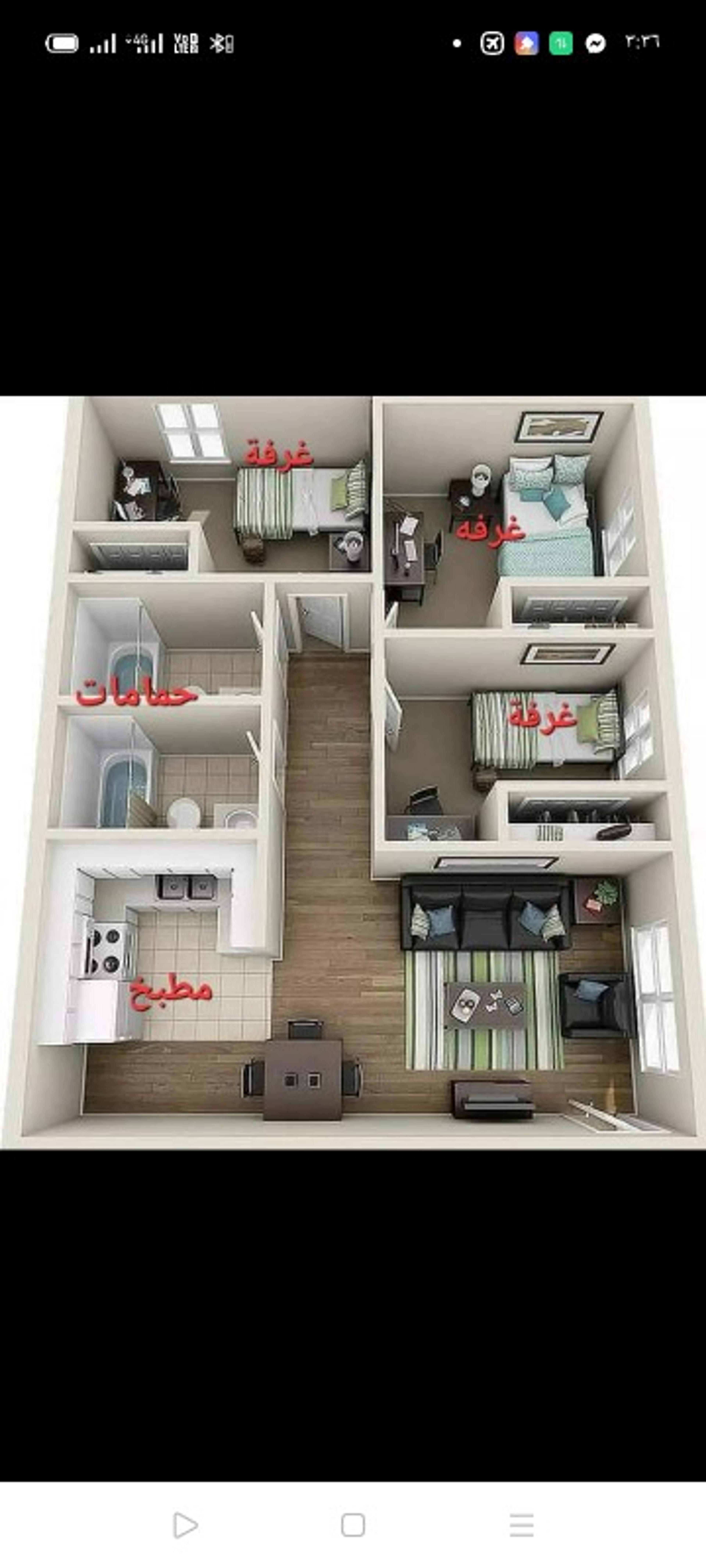 ابو عبد الله