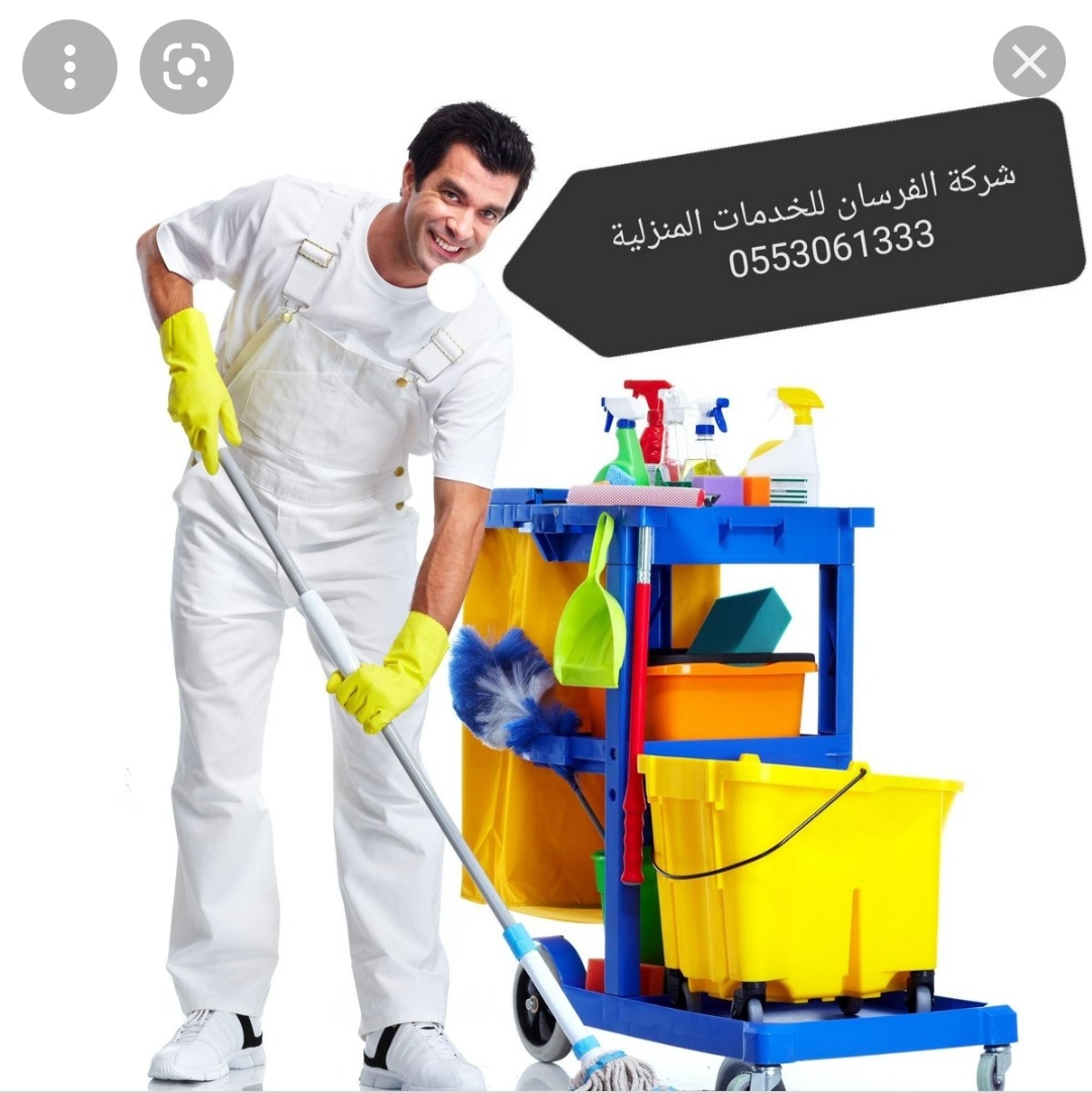 شركة فرسان الخليج