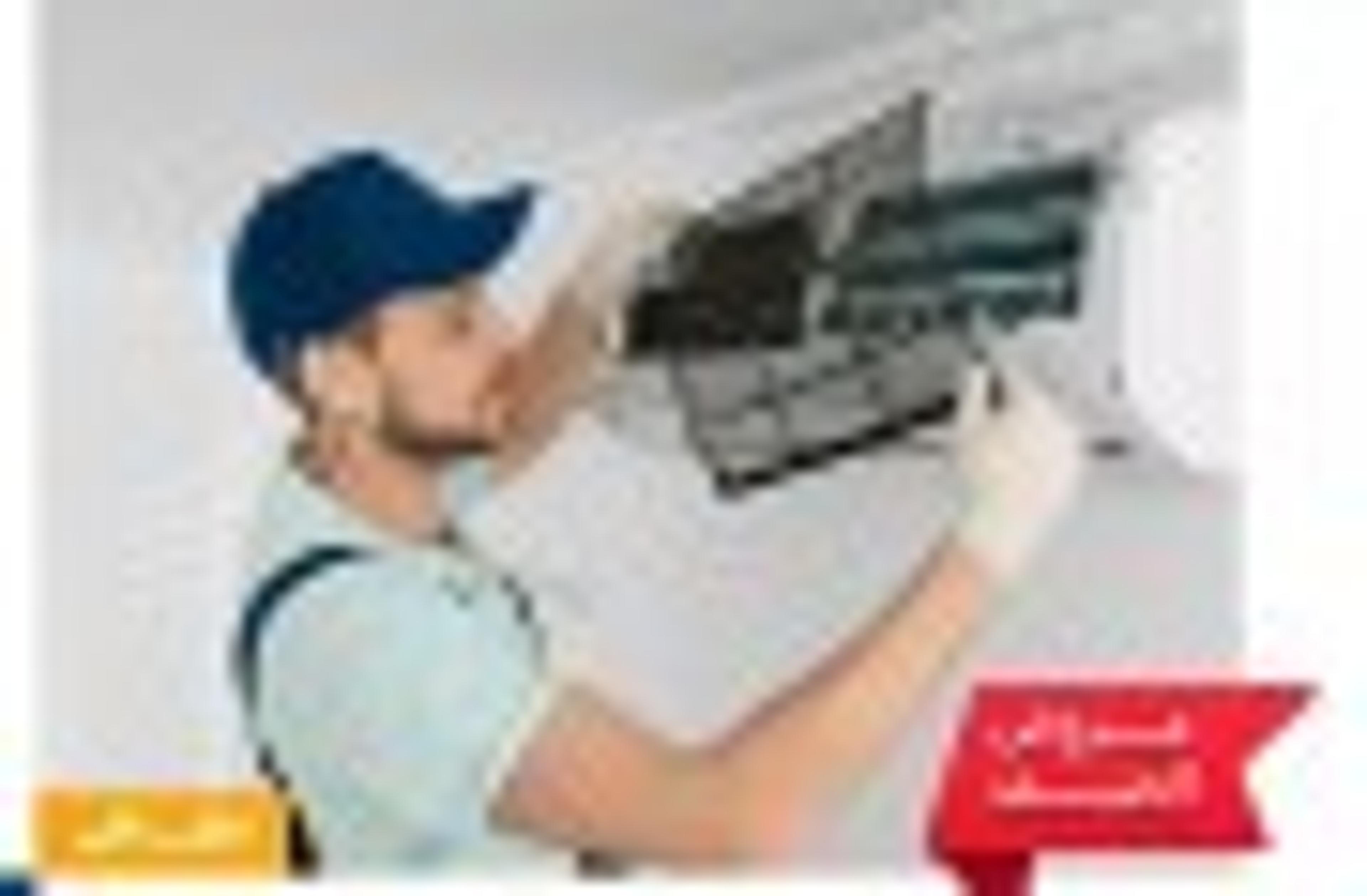 شركة الاوال
