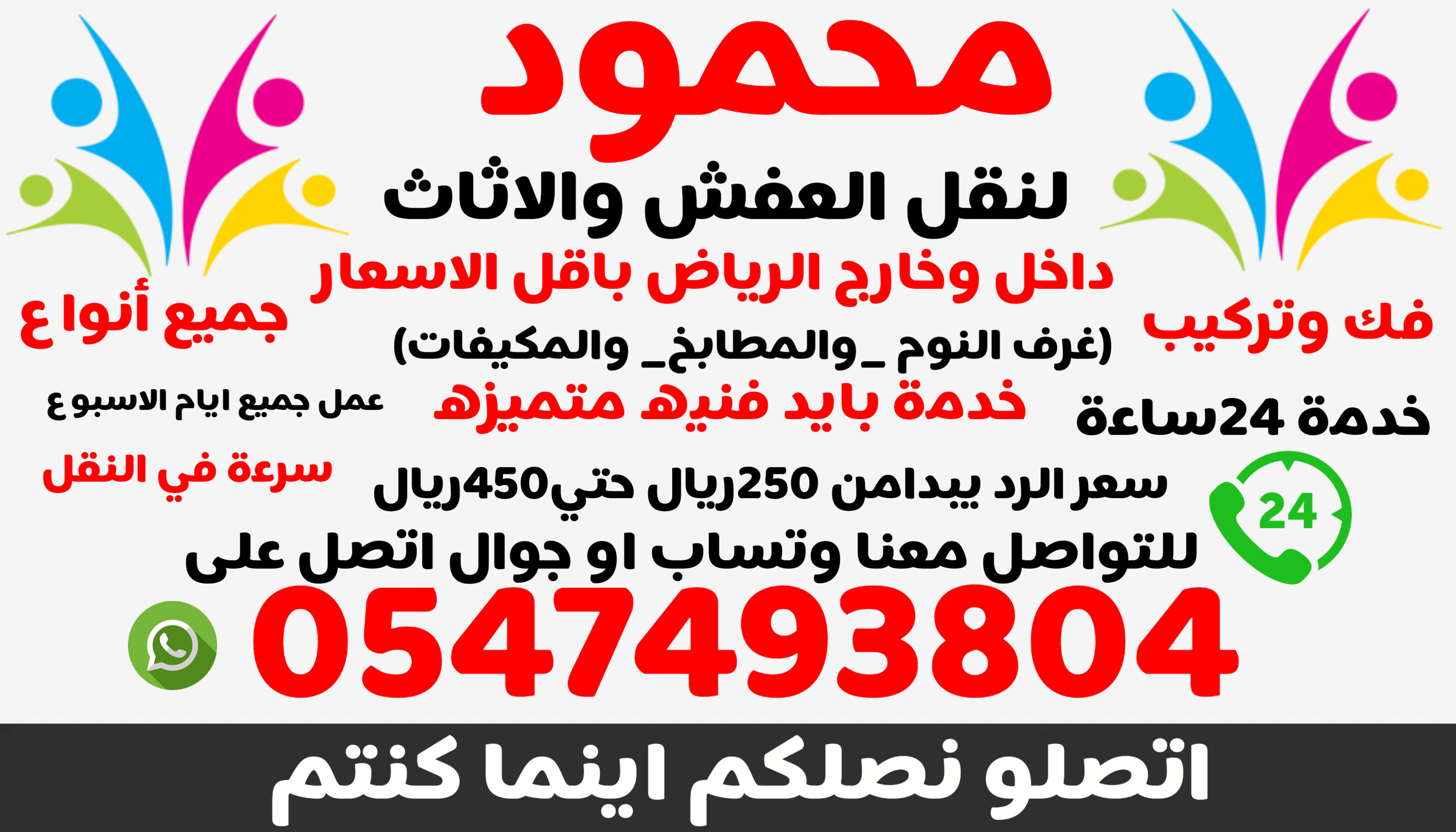 محمود