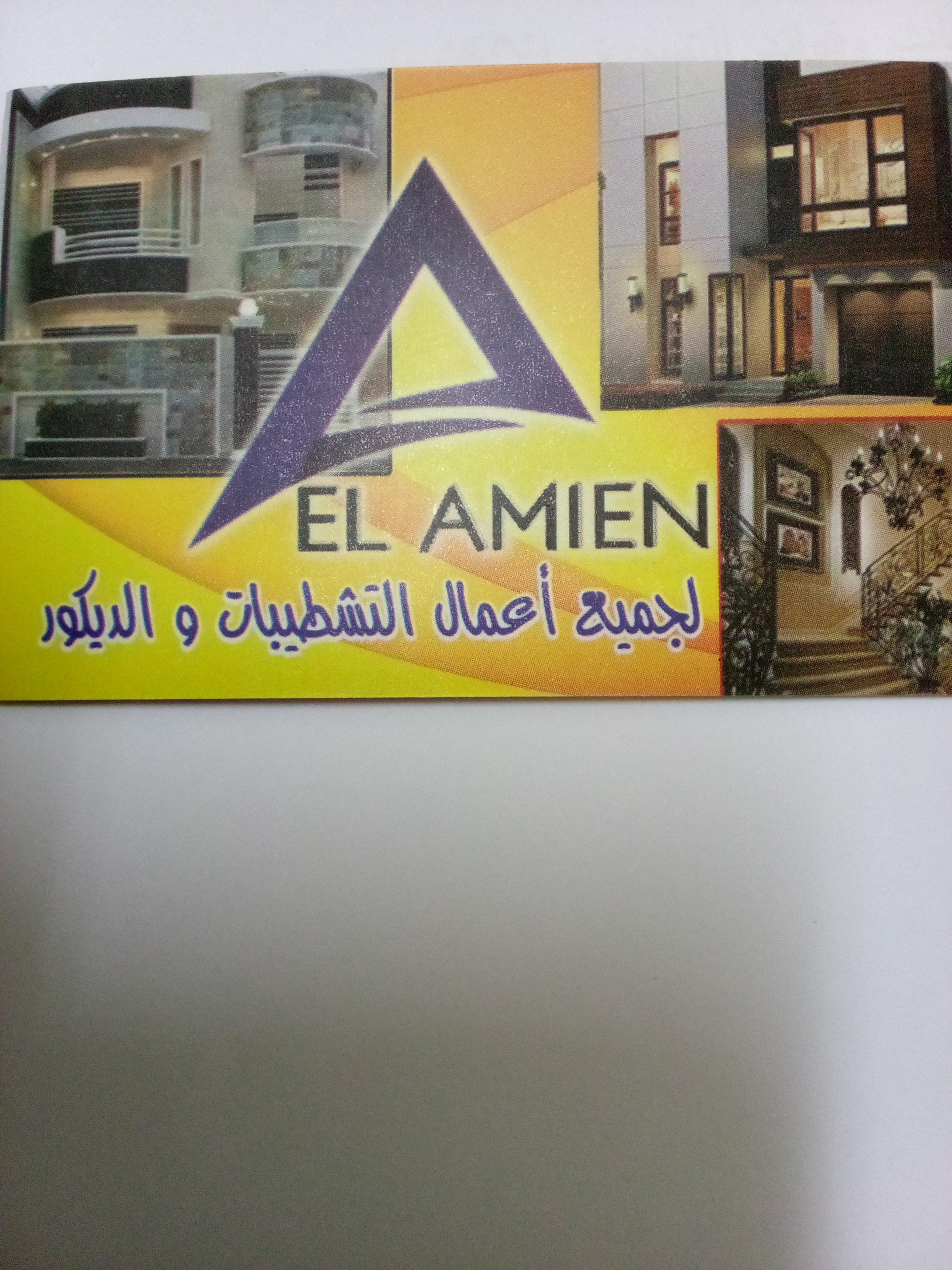 احمد خاطر