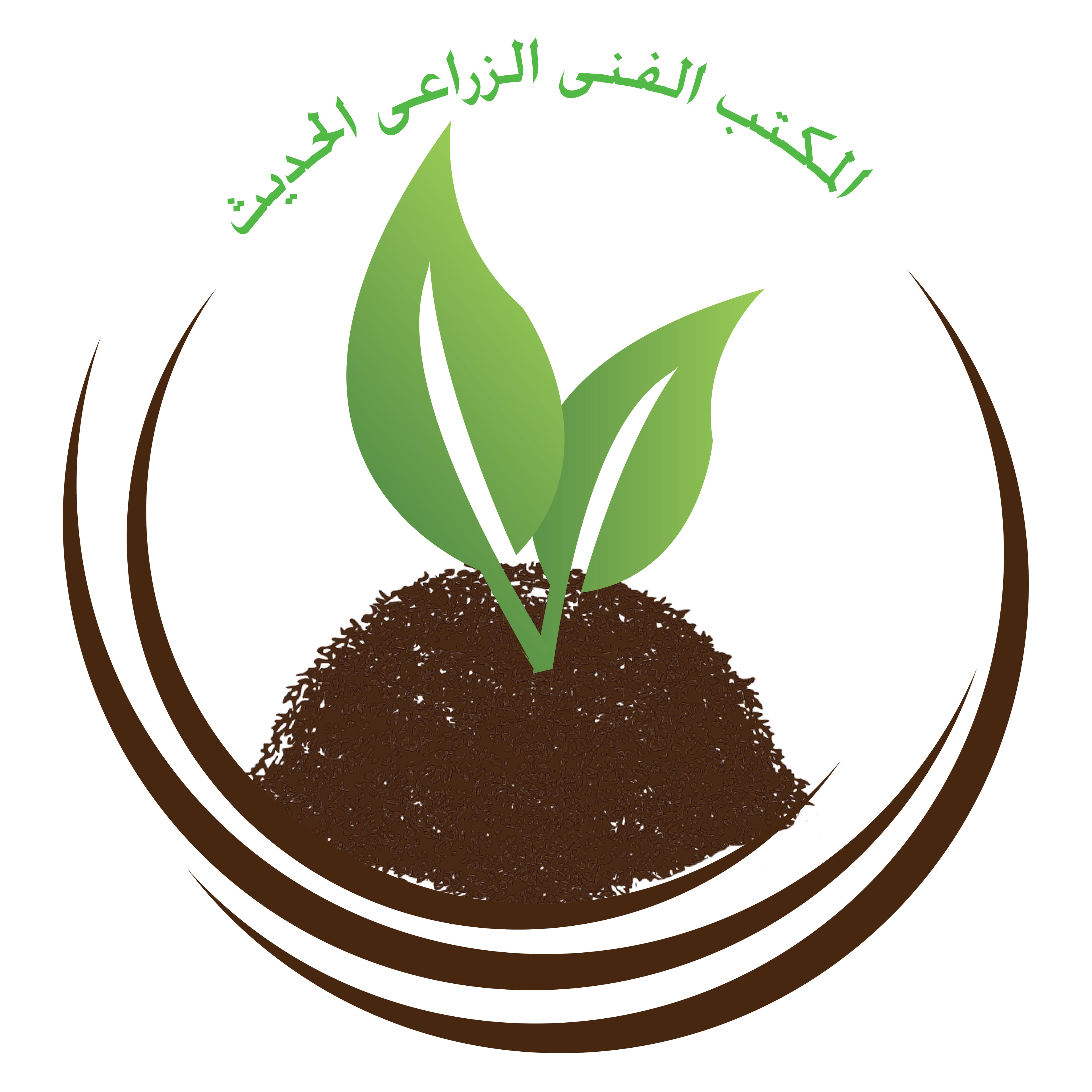 المكتب الفن الزراعي الحديث