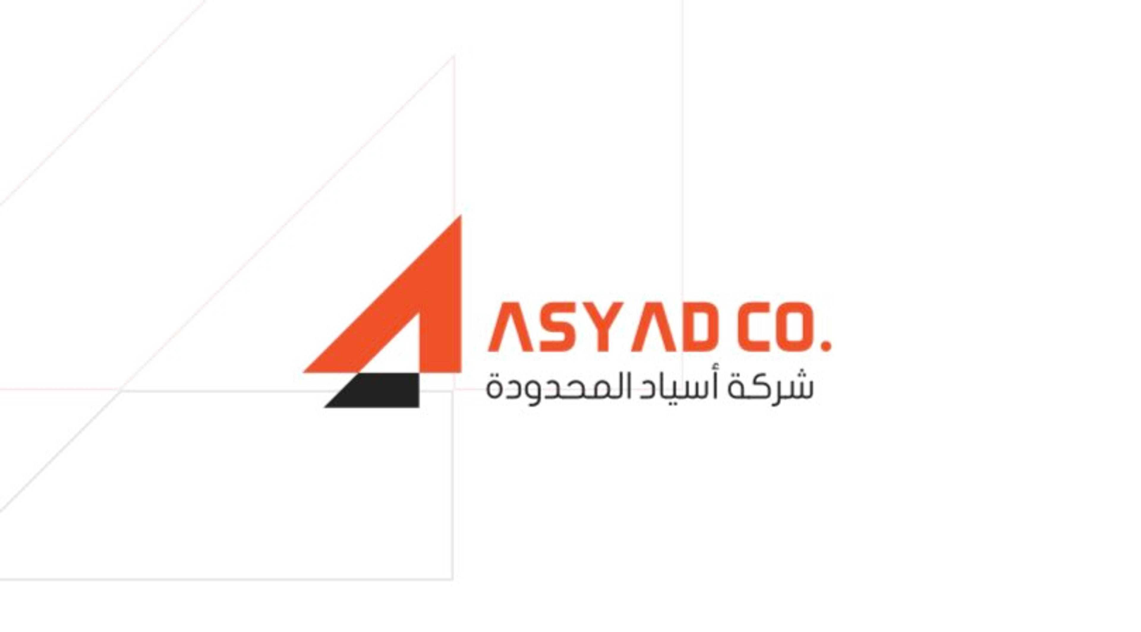 شركة اسياد للمقاولات العامة