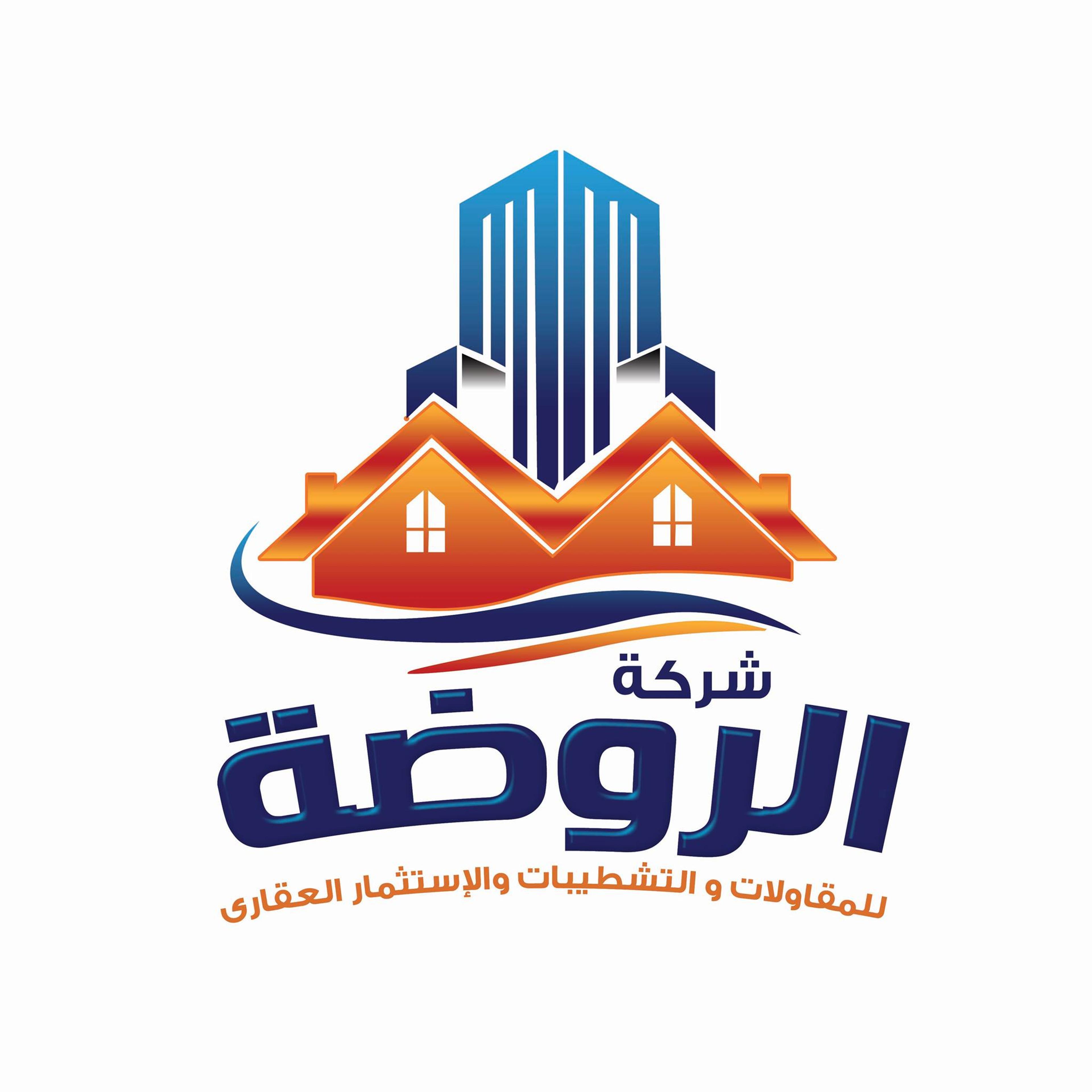 شركة الروضة لكشف
