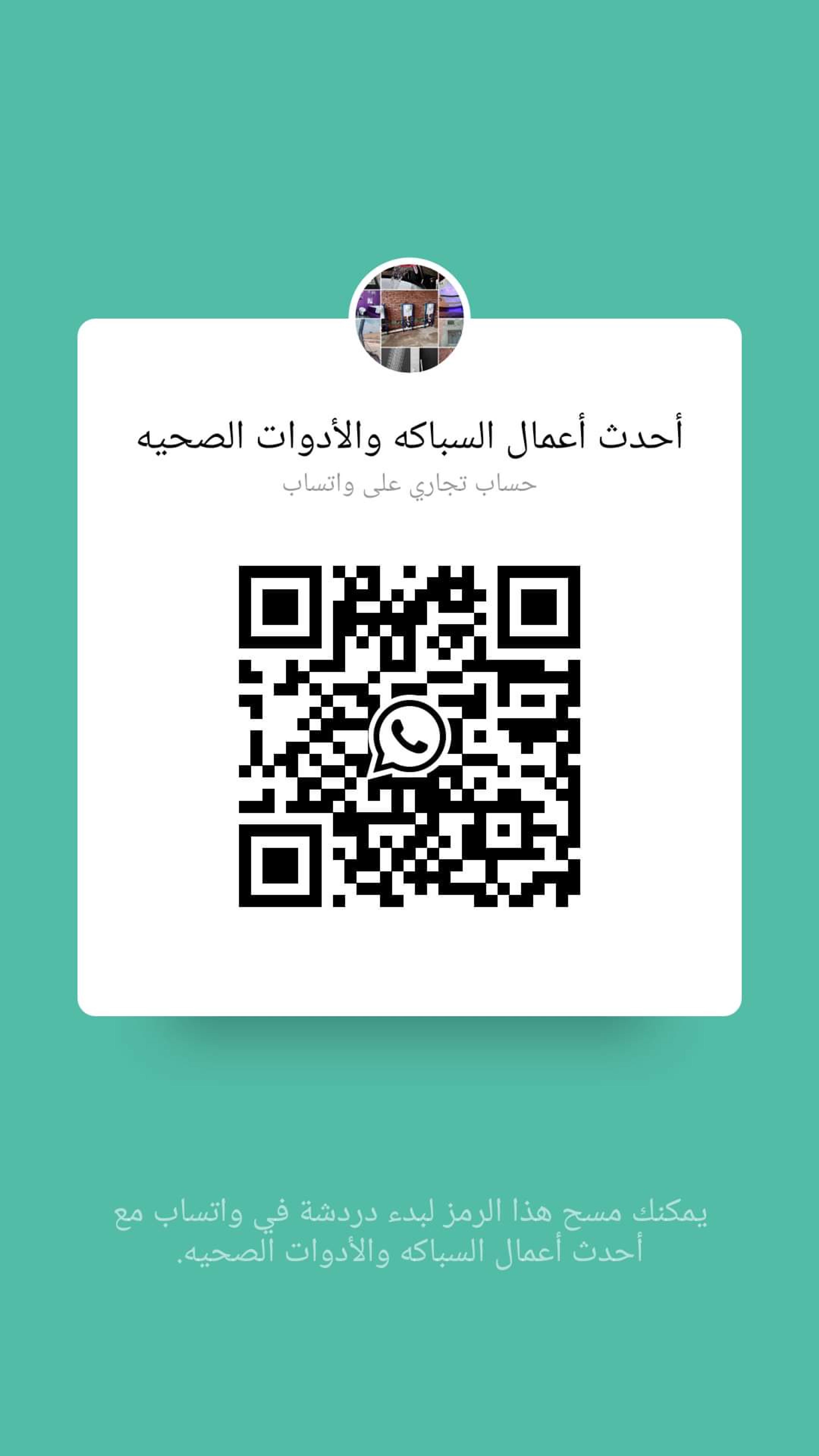 وليد عبد العزيز