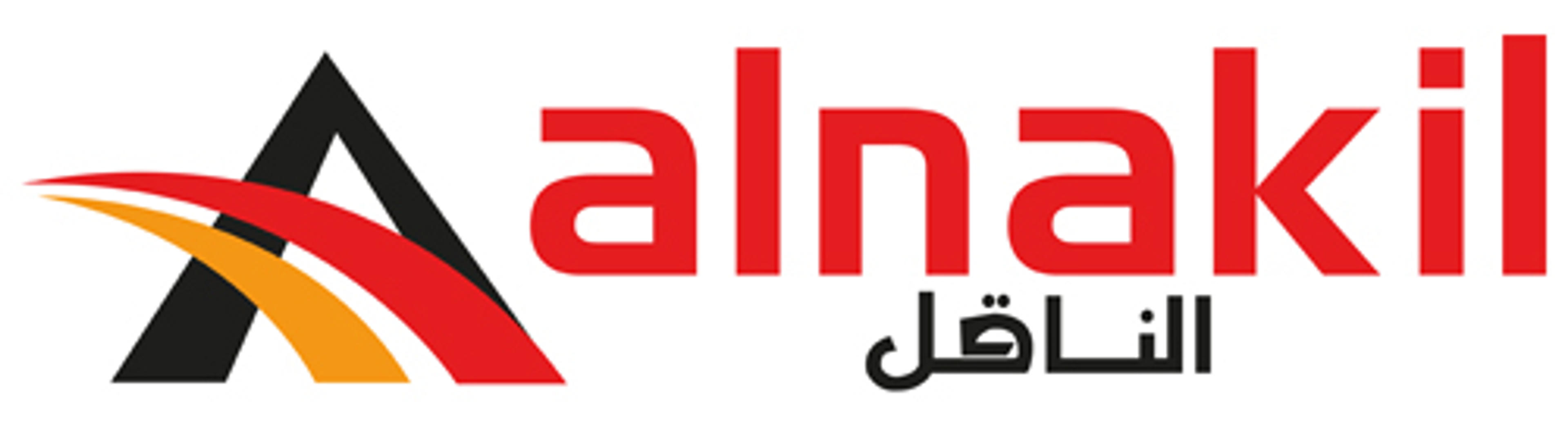 شركة الناقل