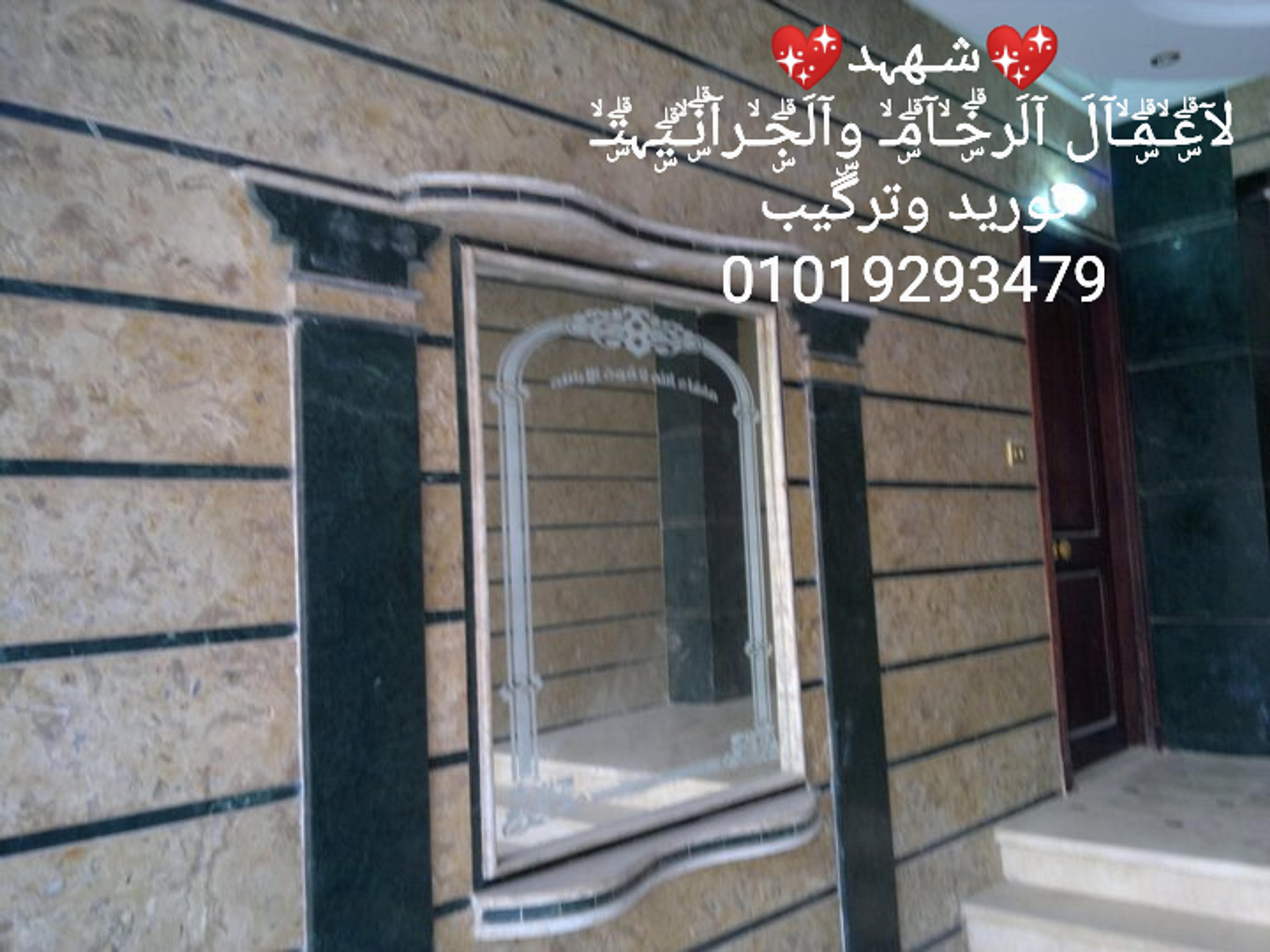 احمد رافت