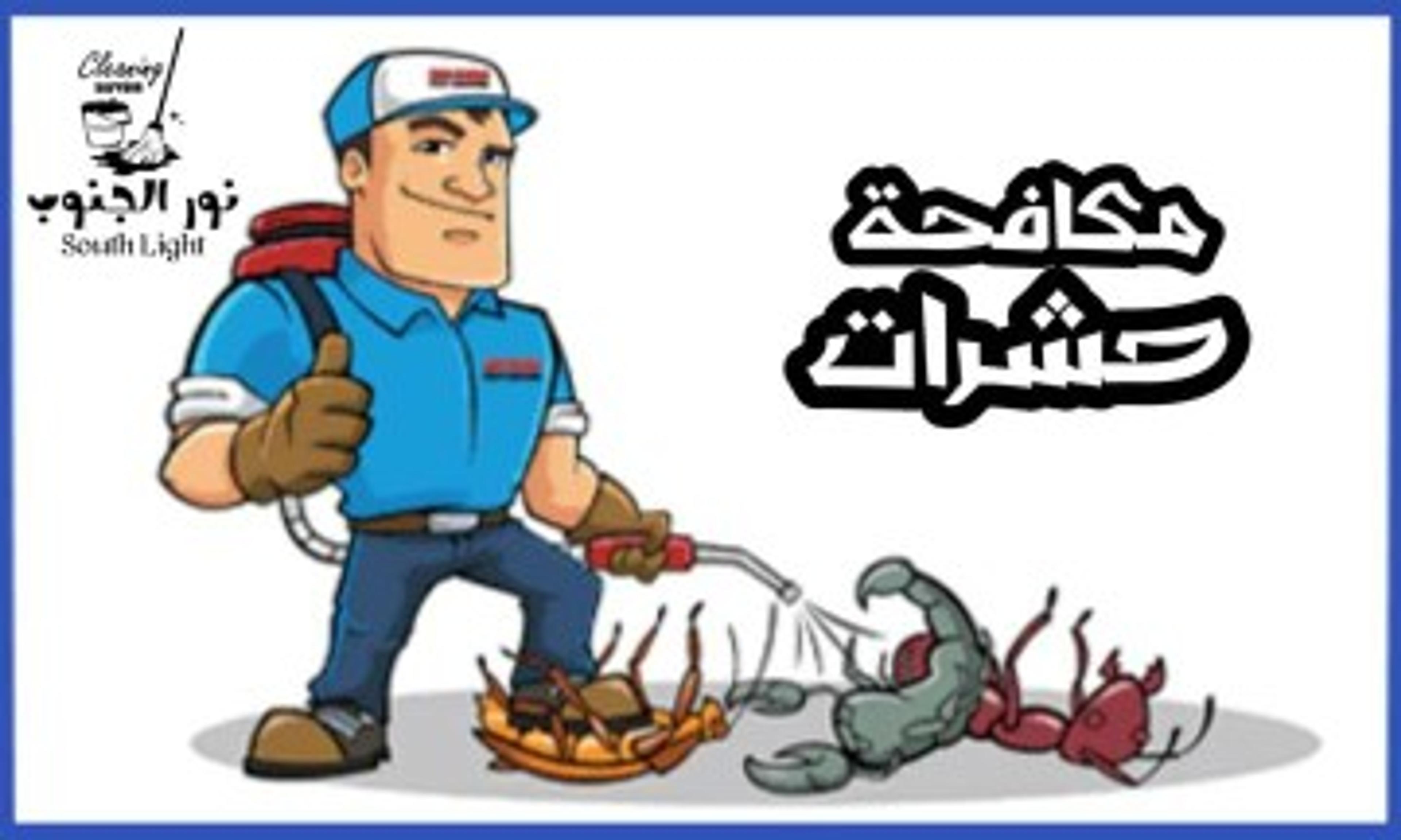 شركه لمسه الخليج