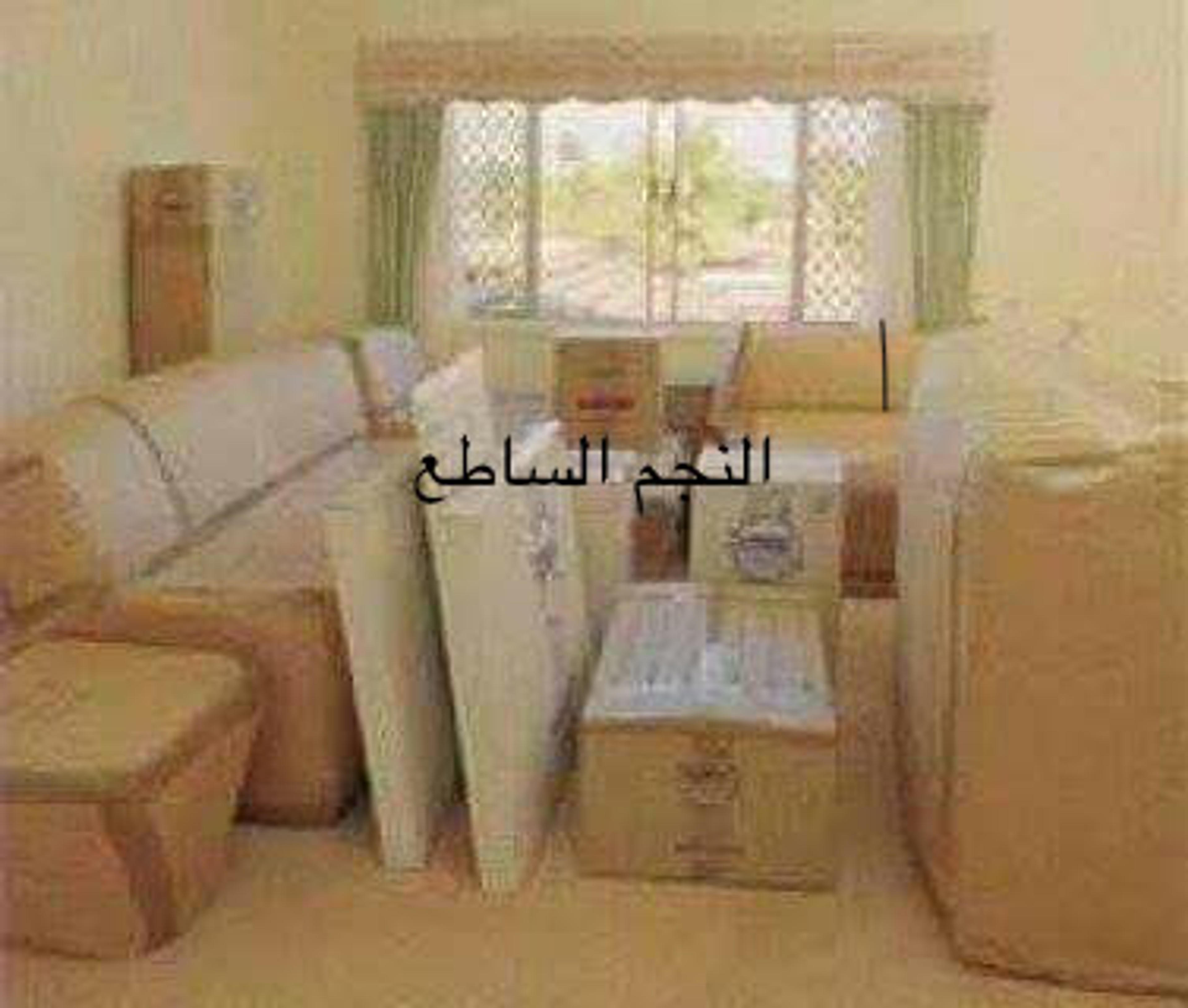 النجم الساطع