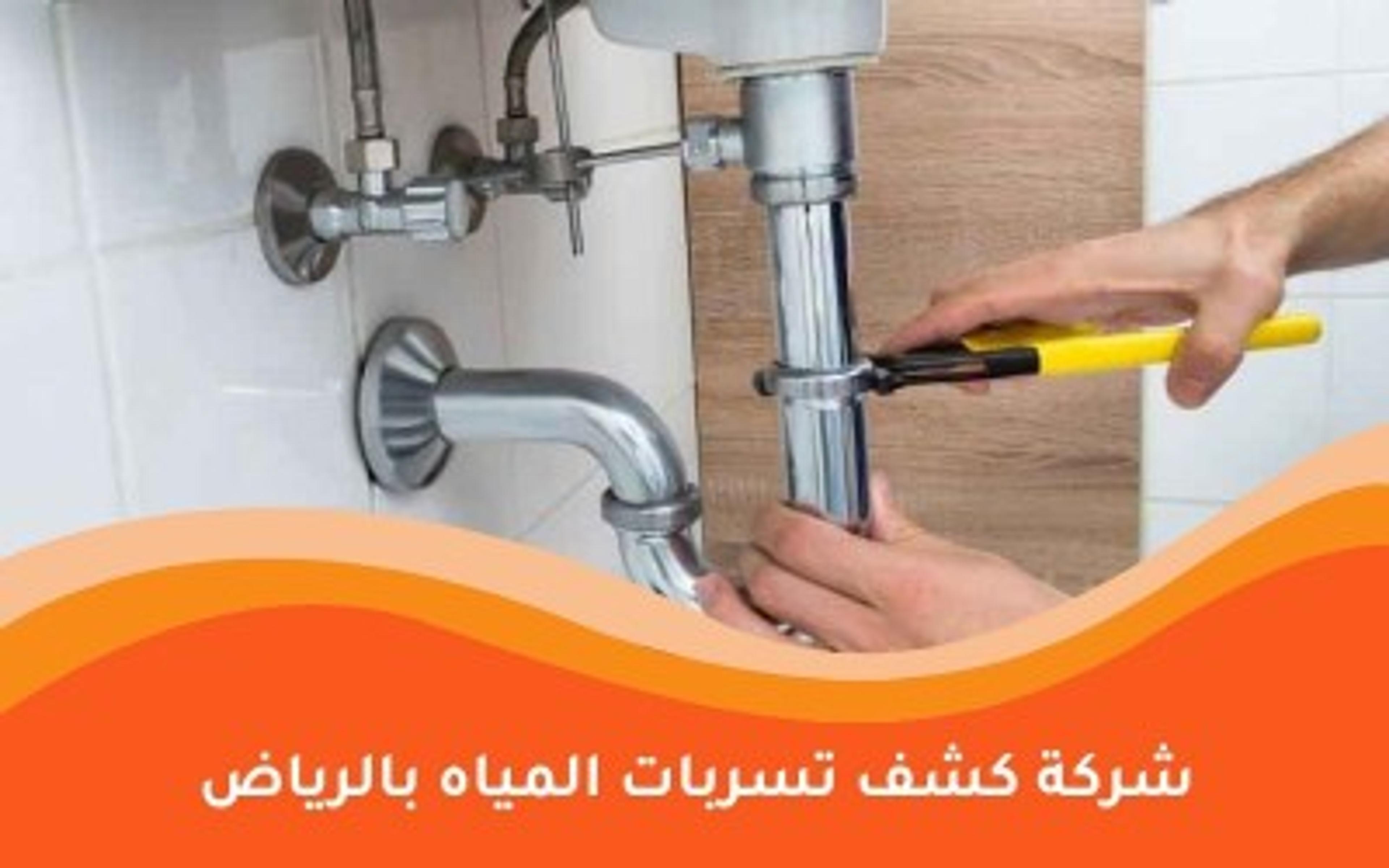 بيت الاعمار