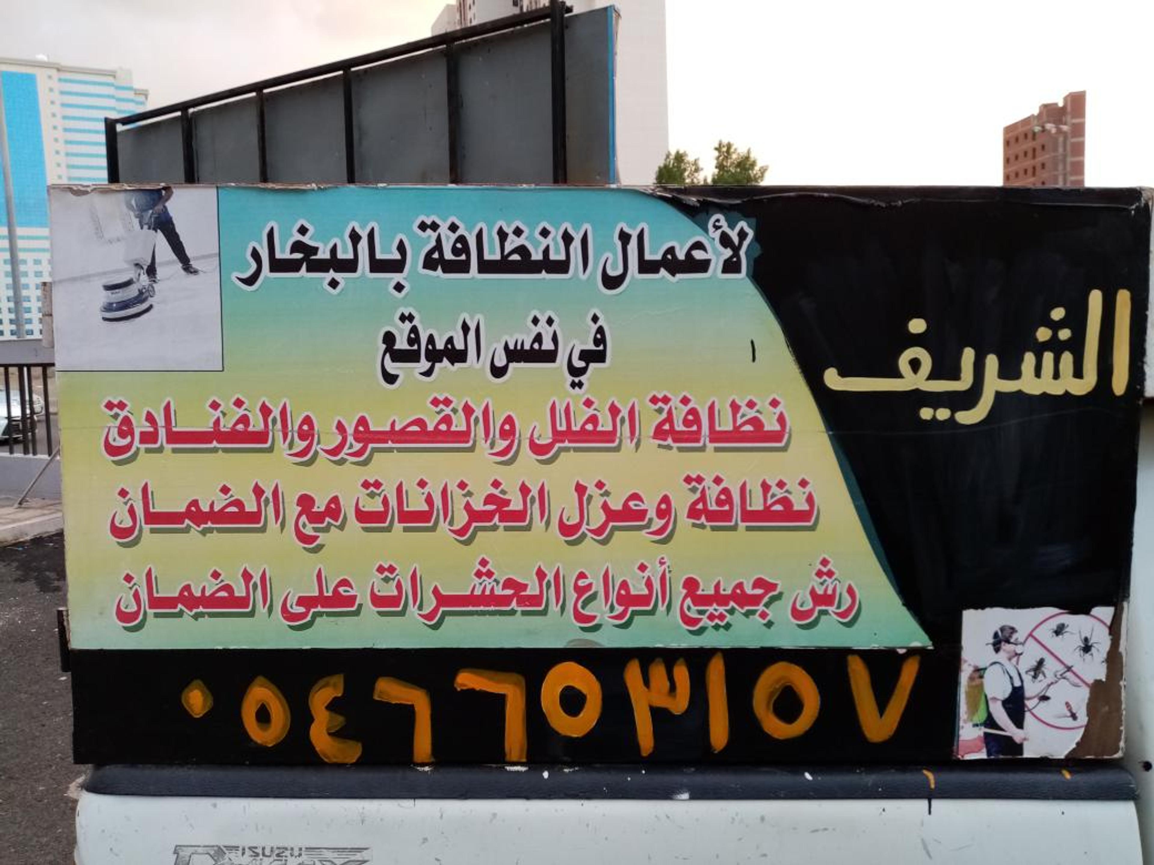 جودي كلين