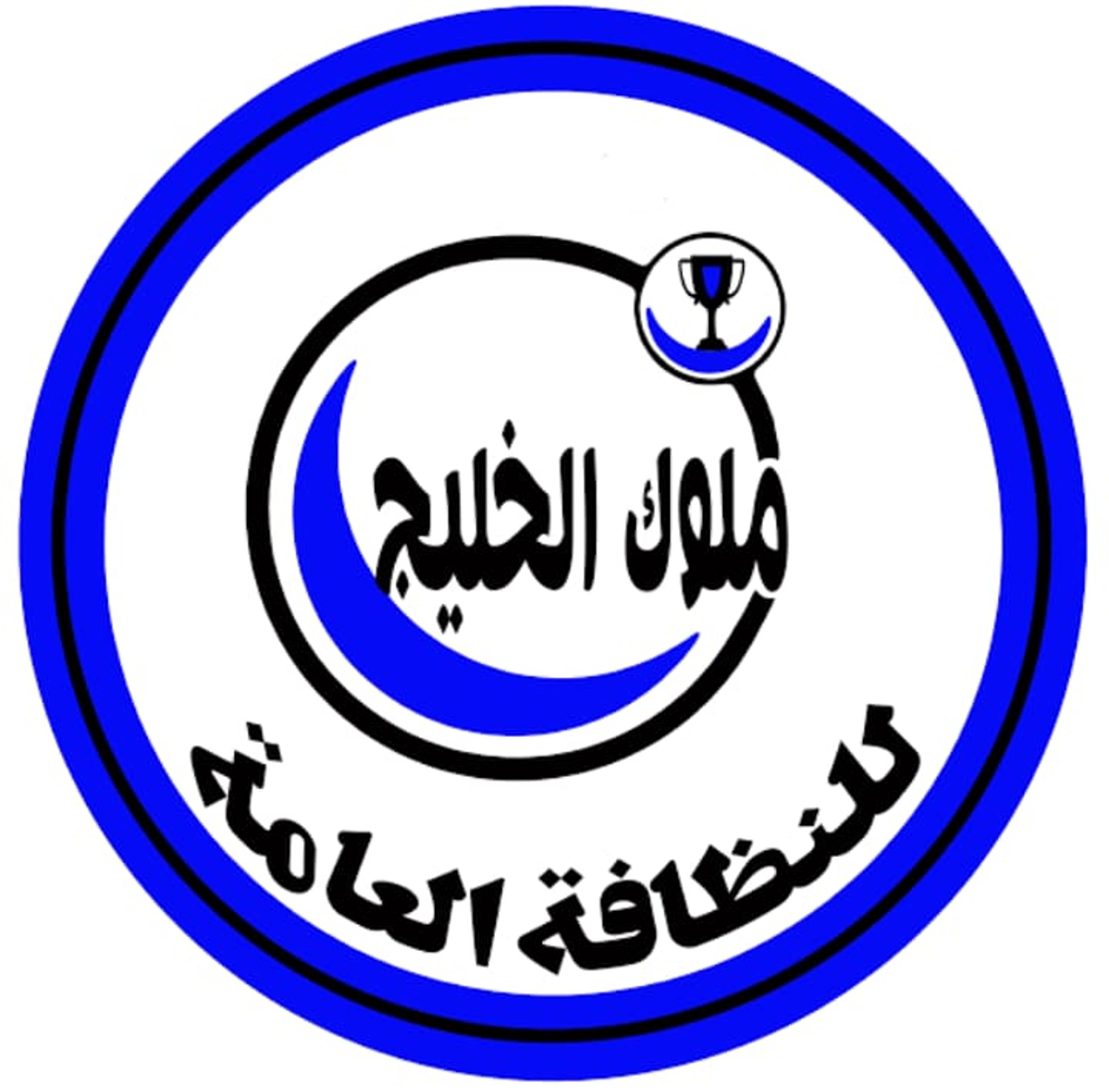 شركة ملوك الخليج