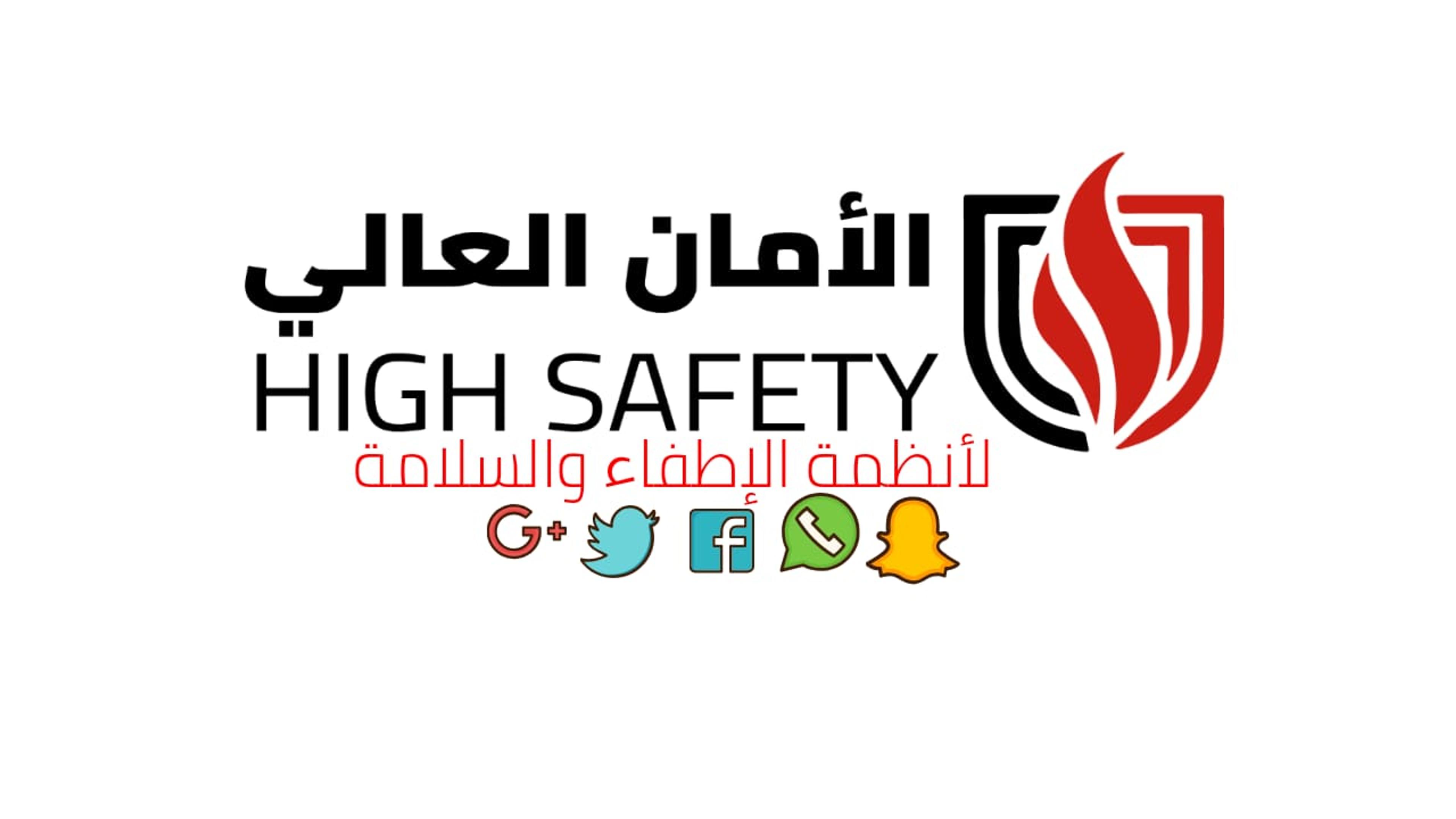 ابراهيم عماشة