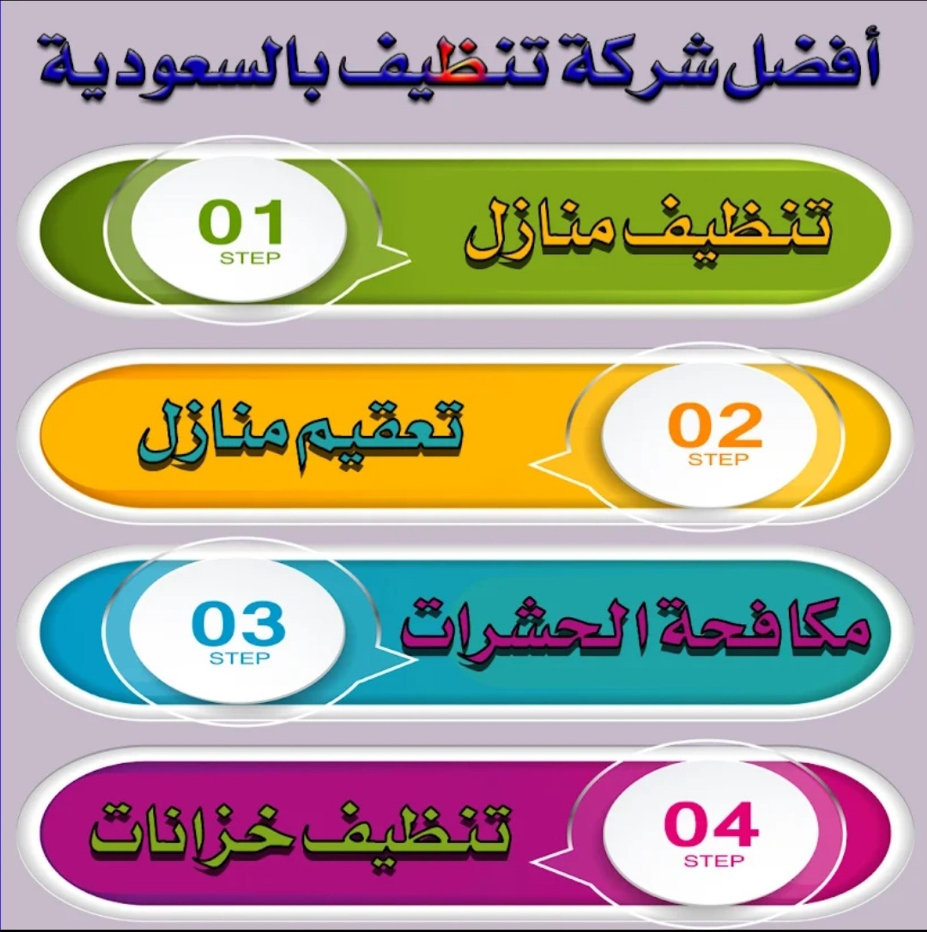 رواق الانجاز