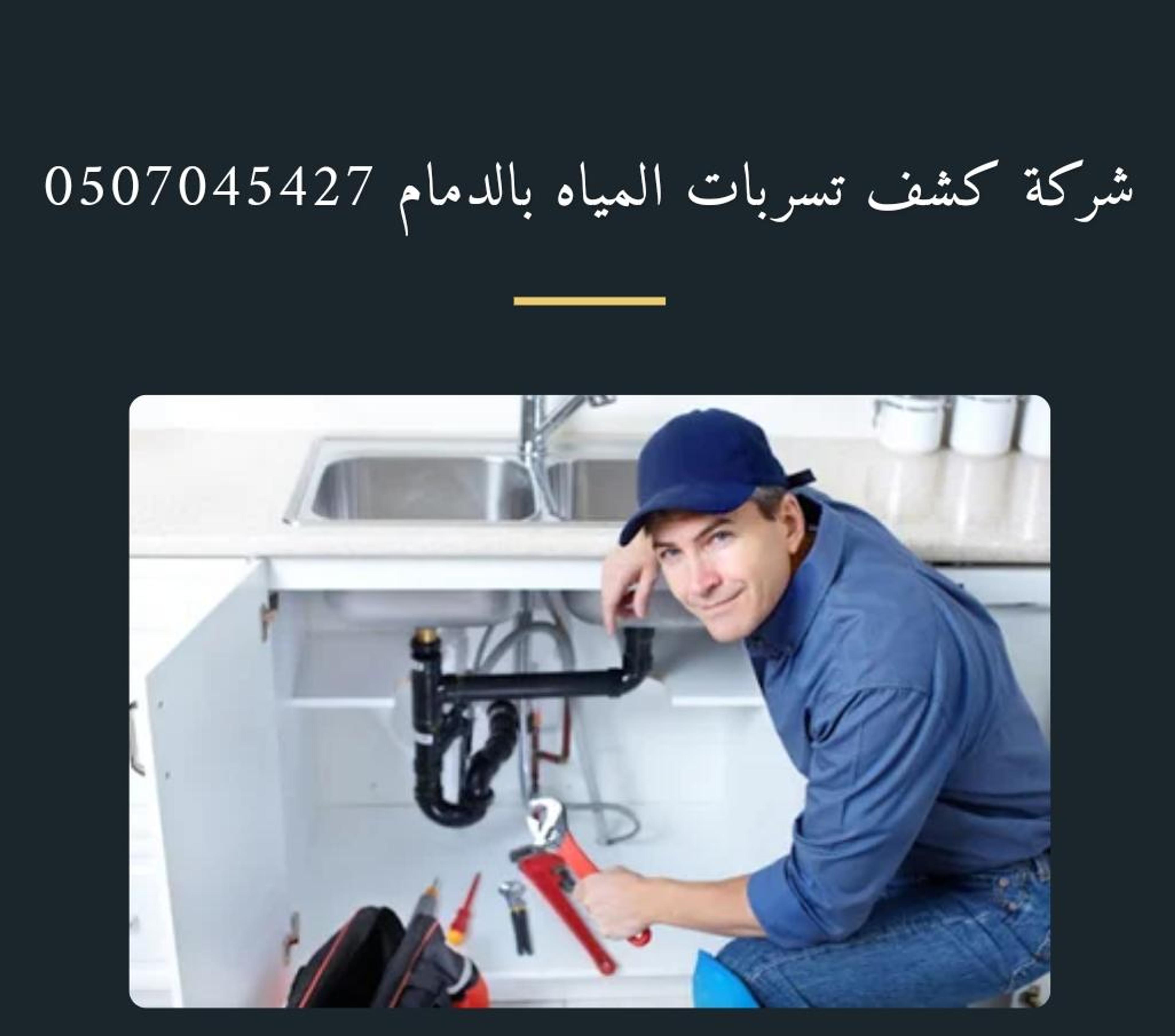 عالم طيبه