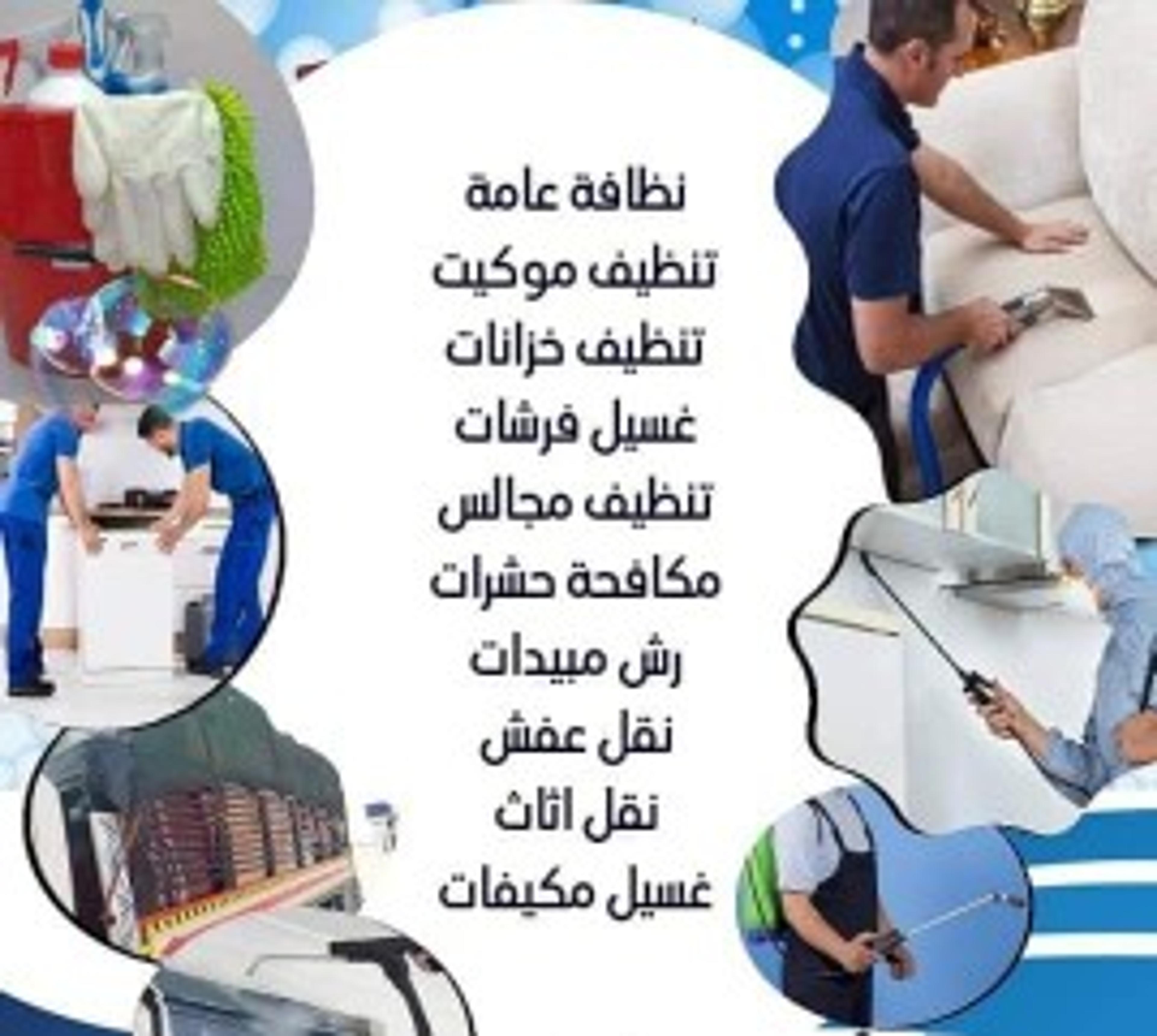 خدمات عامه