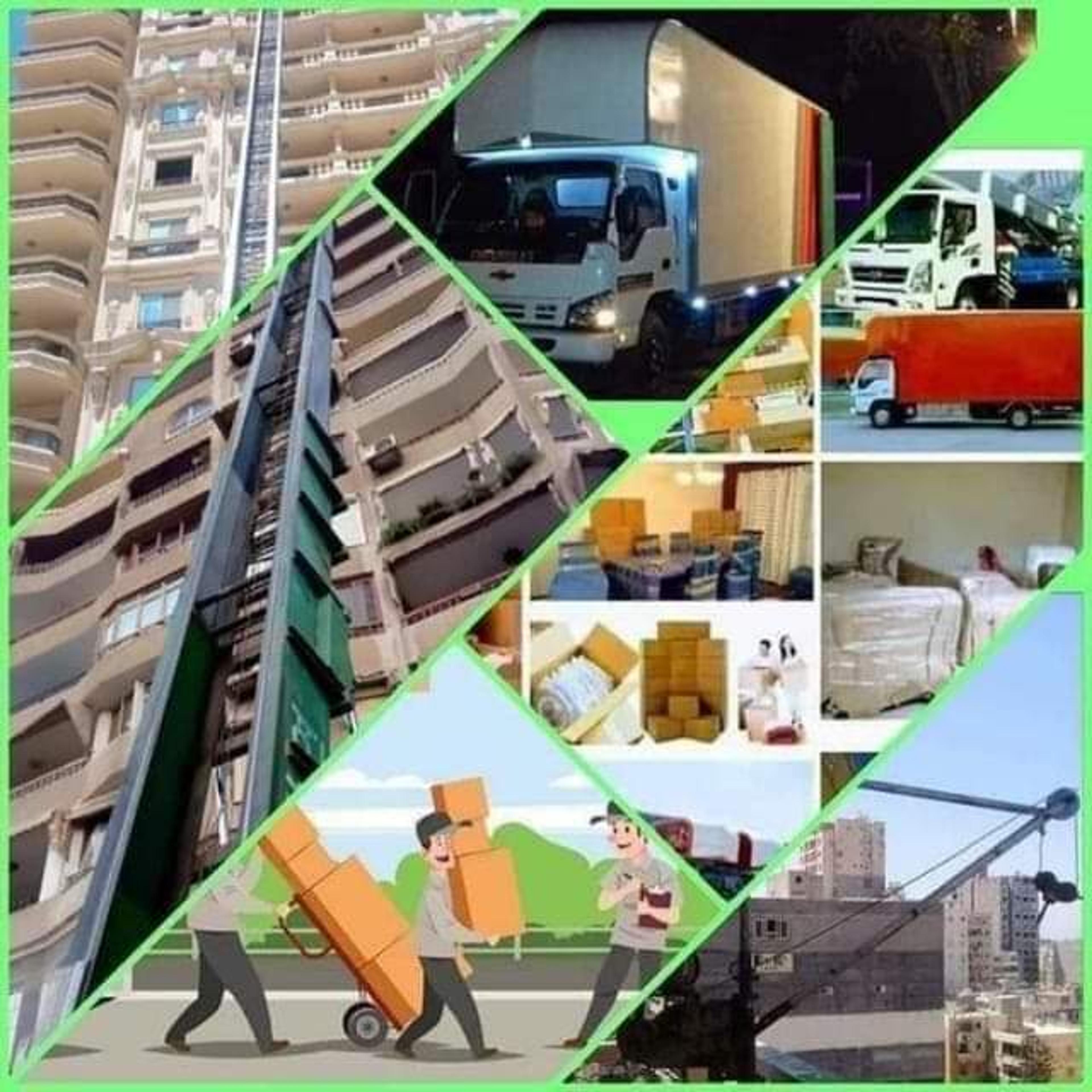 الاوائل لنقل الا