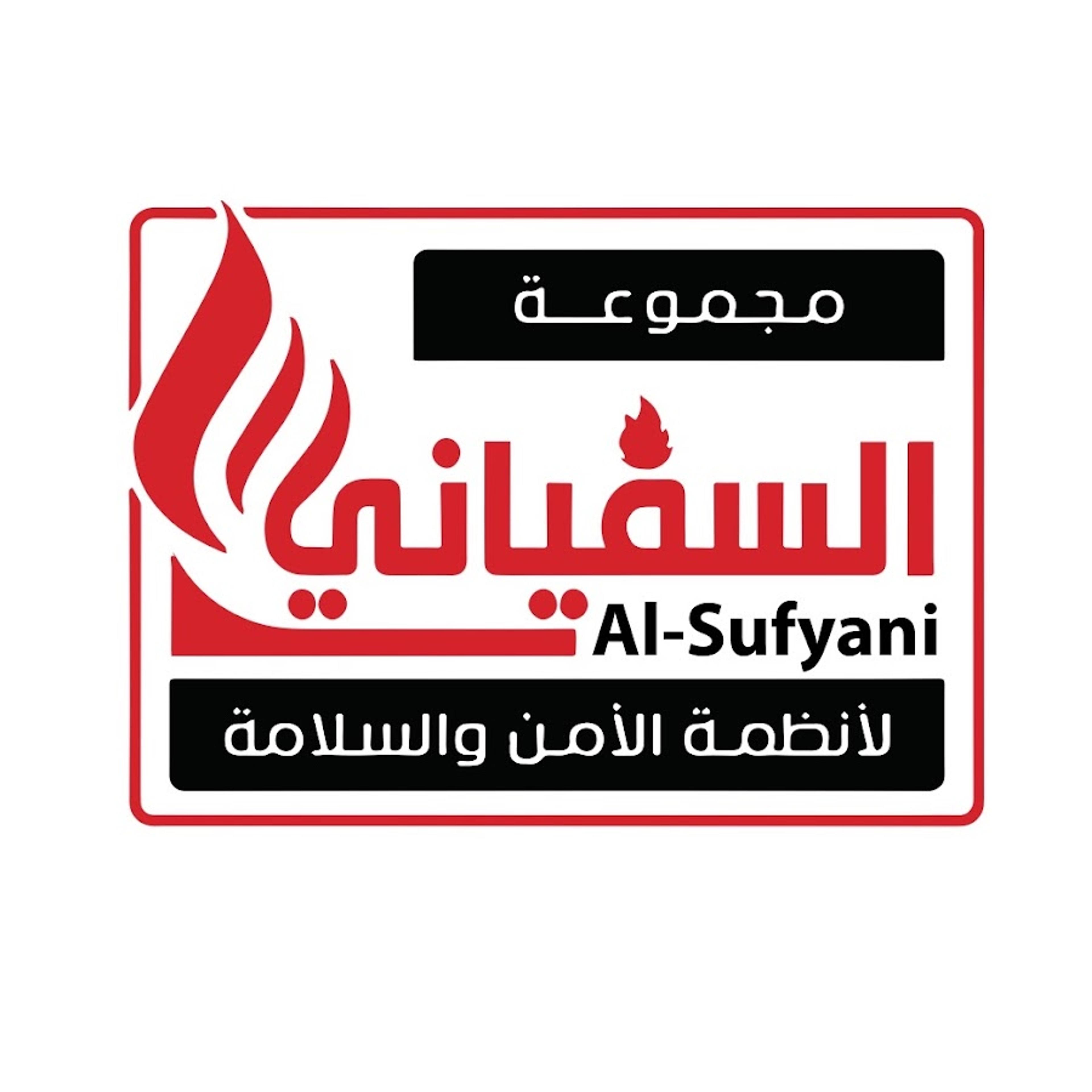 مجموعة السفياني