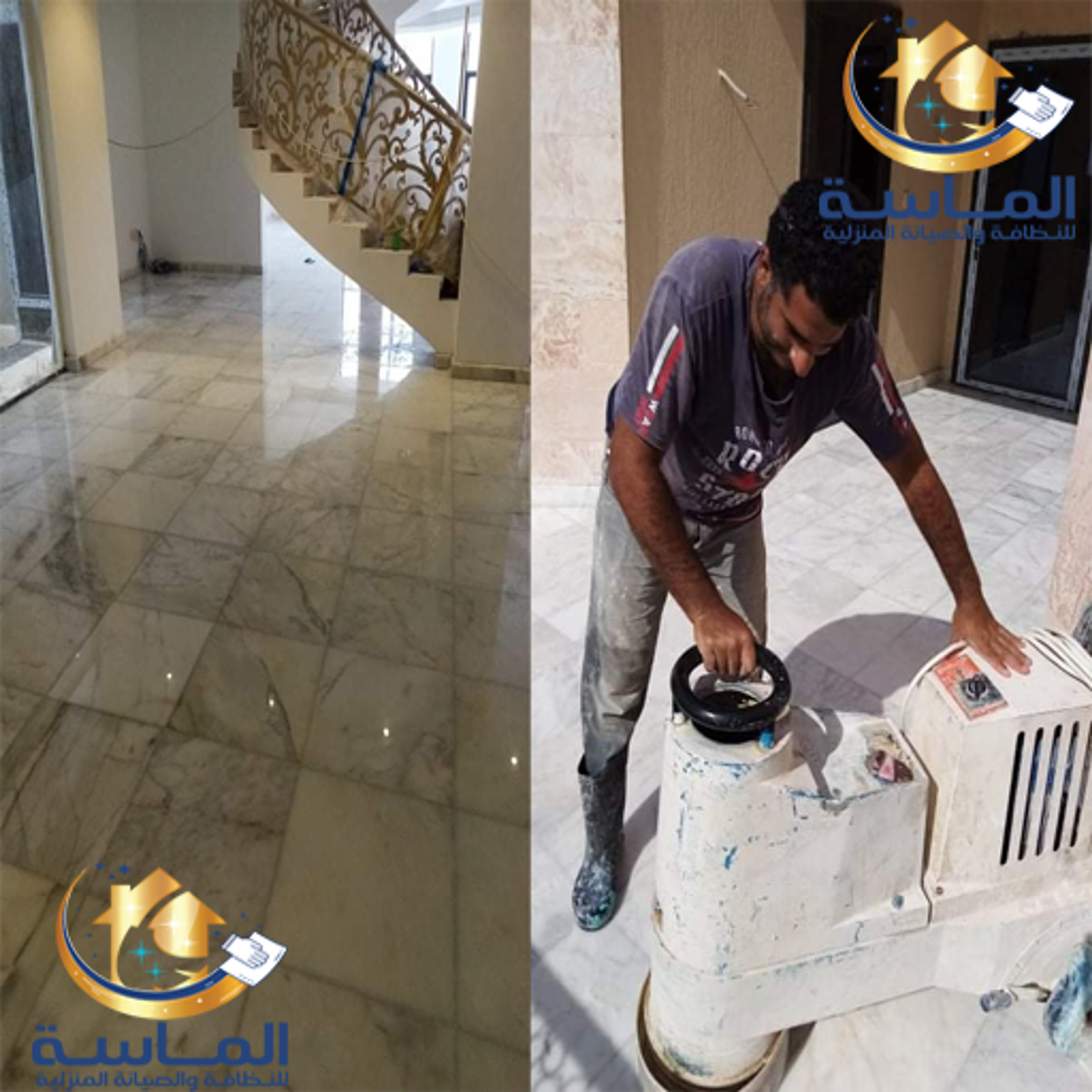 شركة الماسة الالمانية