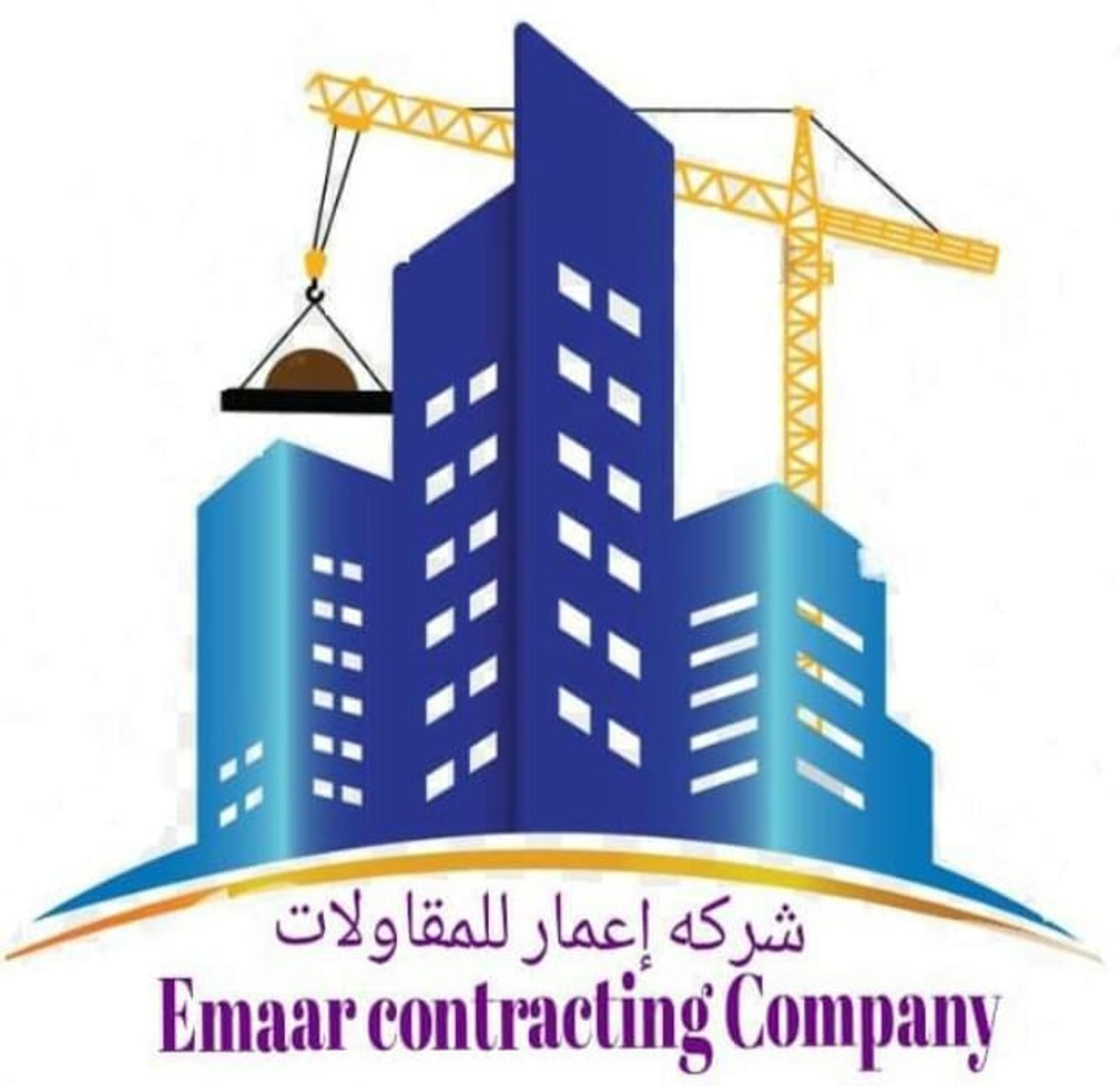 شركه اعمار