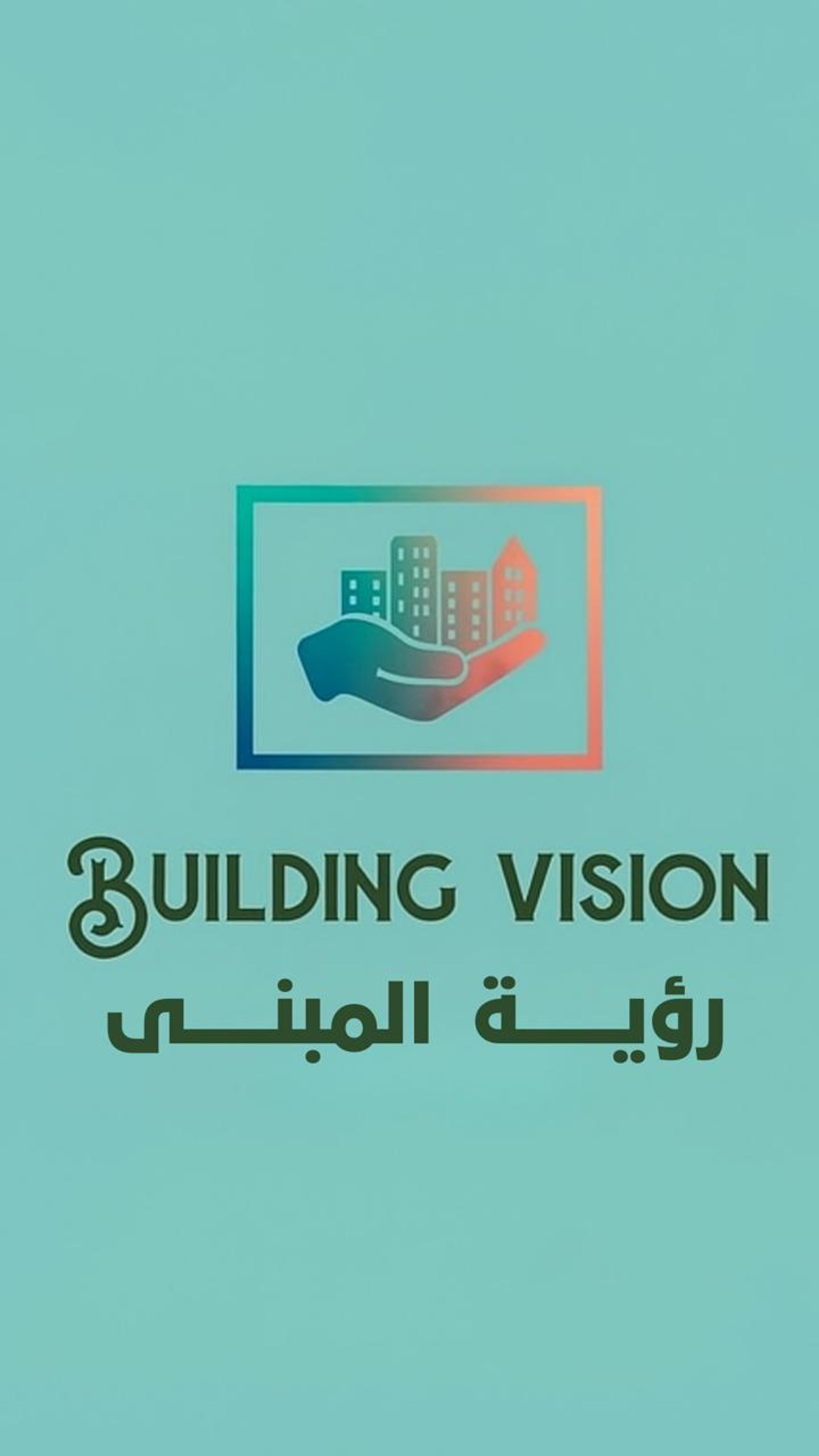 شركة الحلول الثانية لتقنية المعلومات
