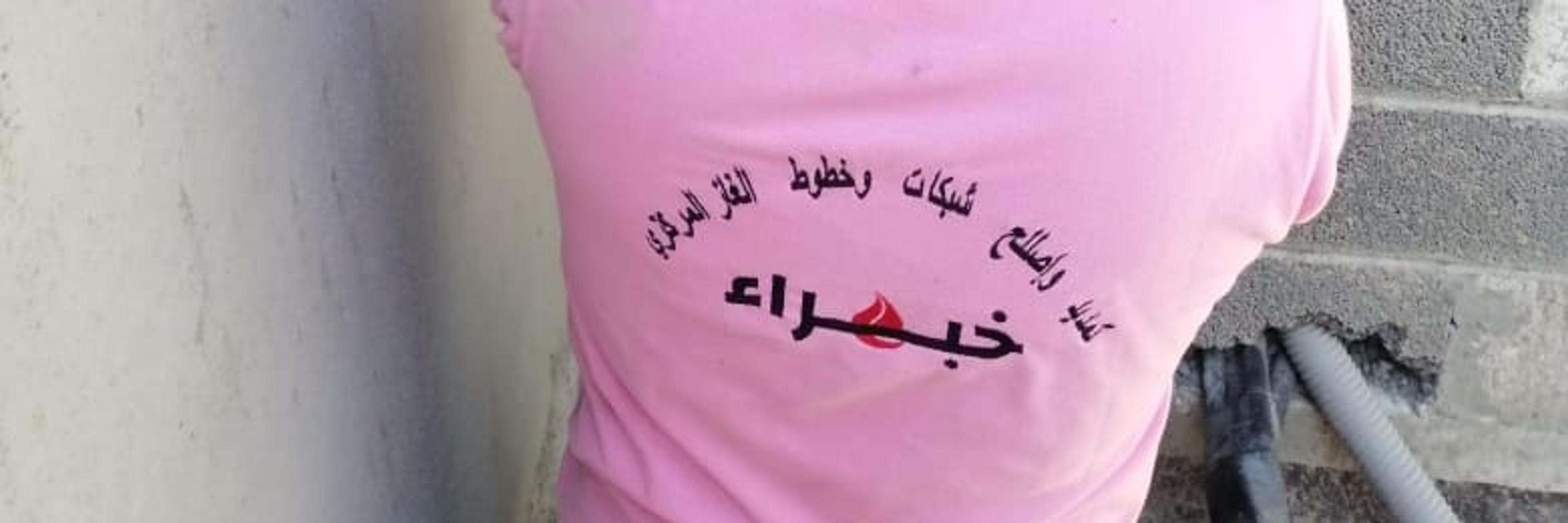 خبراء الغاز تمديدات وصيانه الغاز المركزي