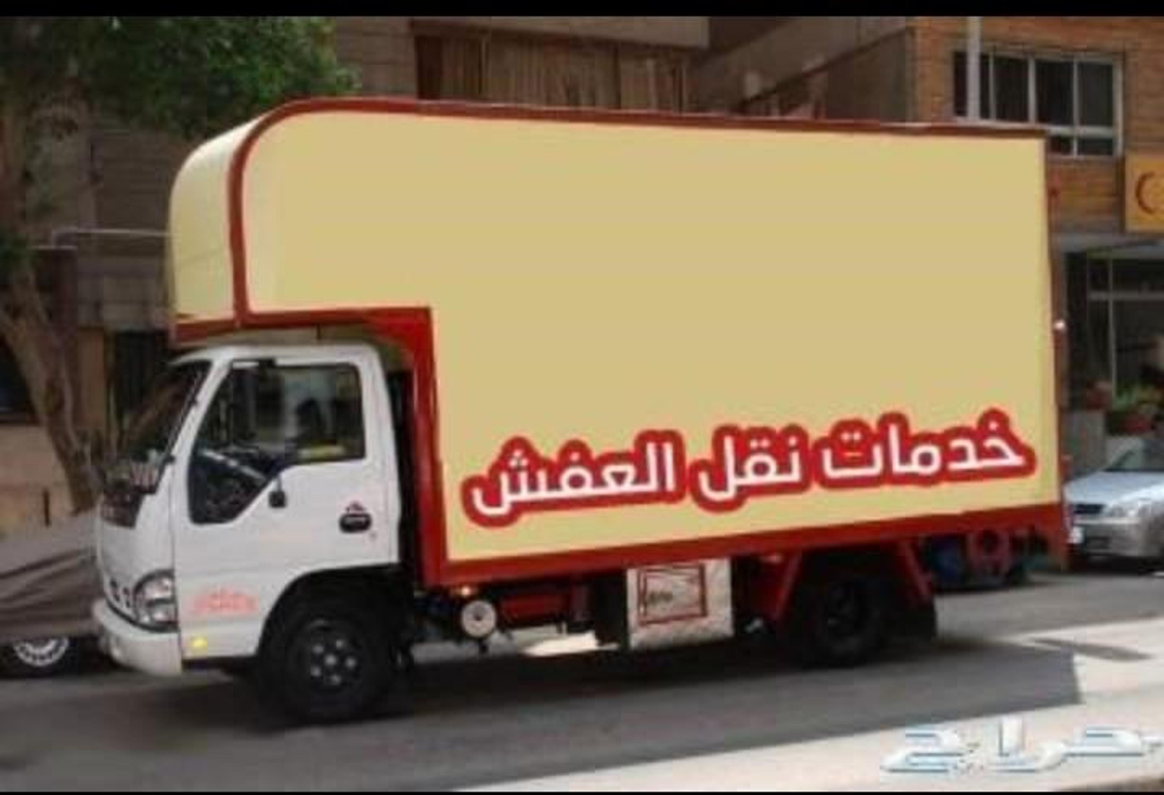 شركه الاخلاص