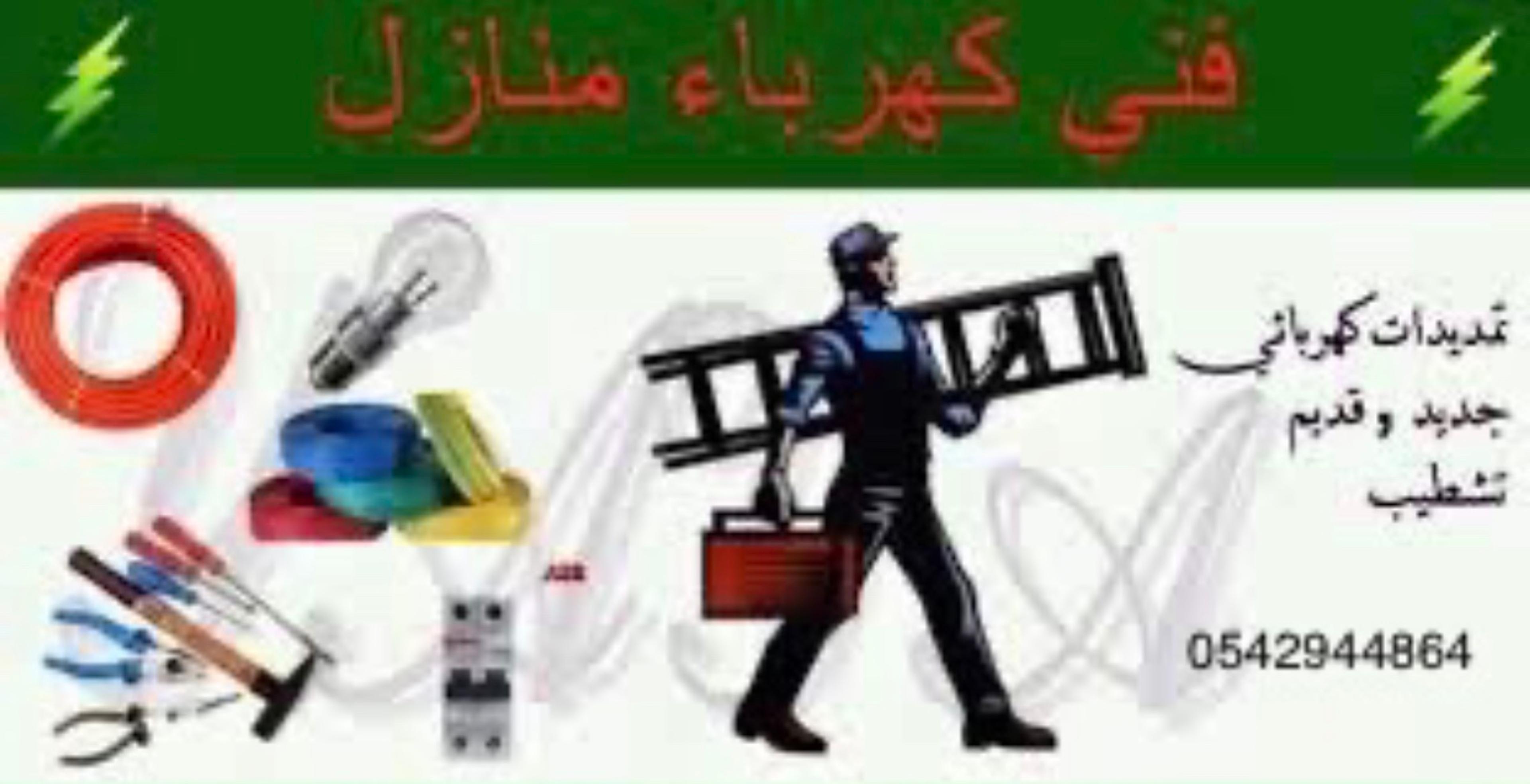 هشام رضا
