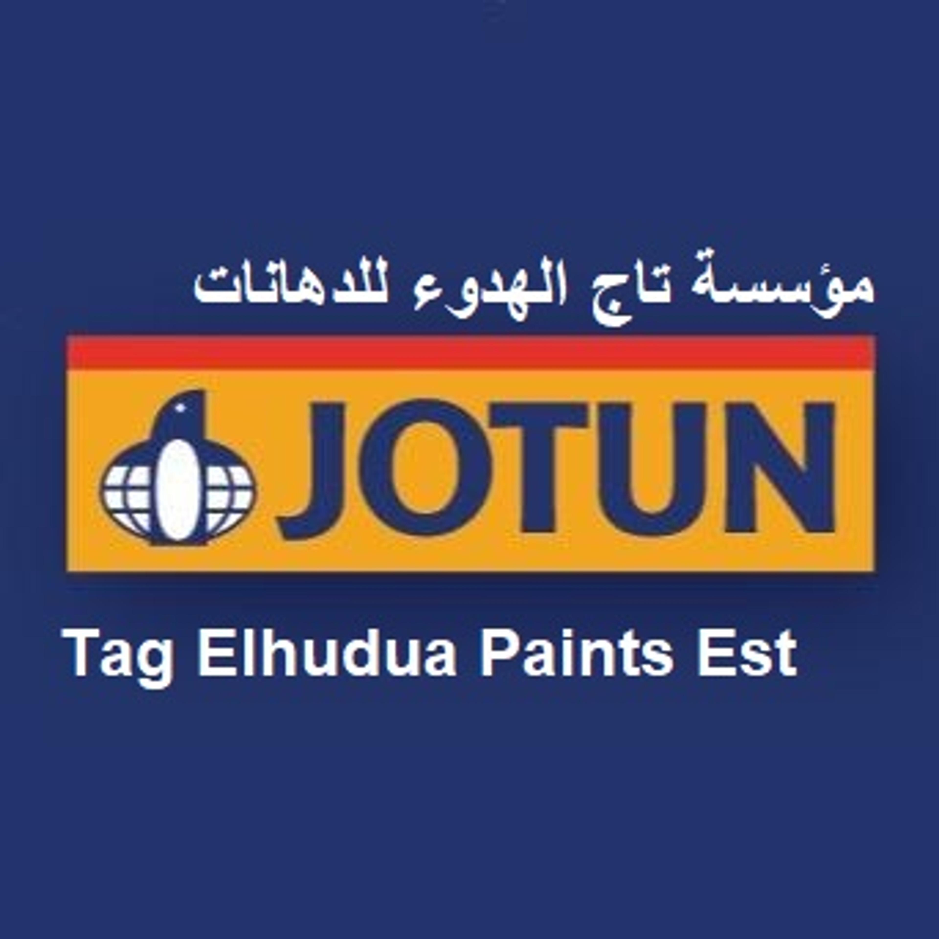 موزع جوتن