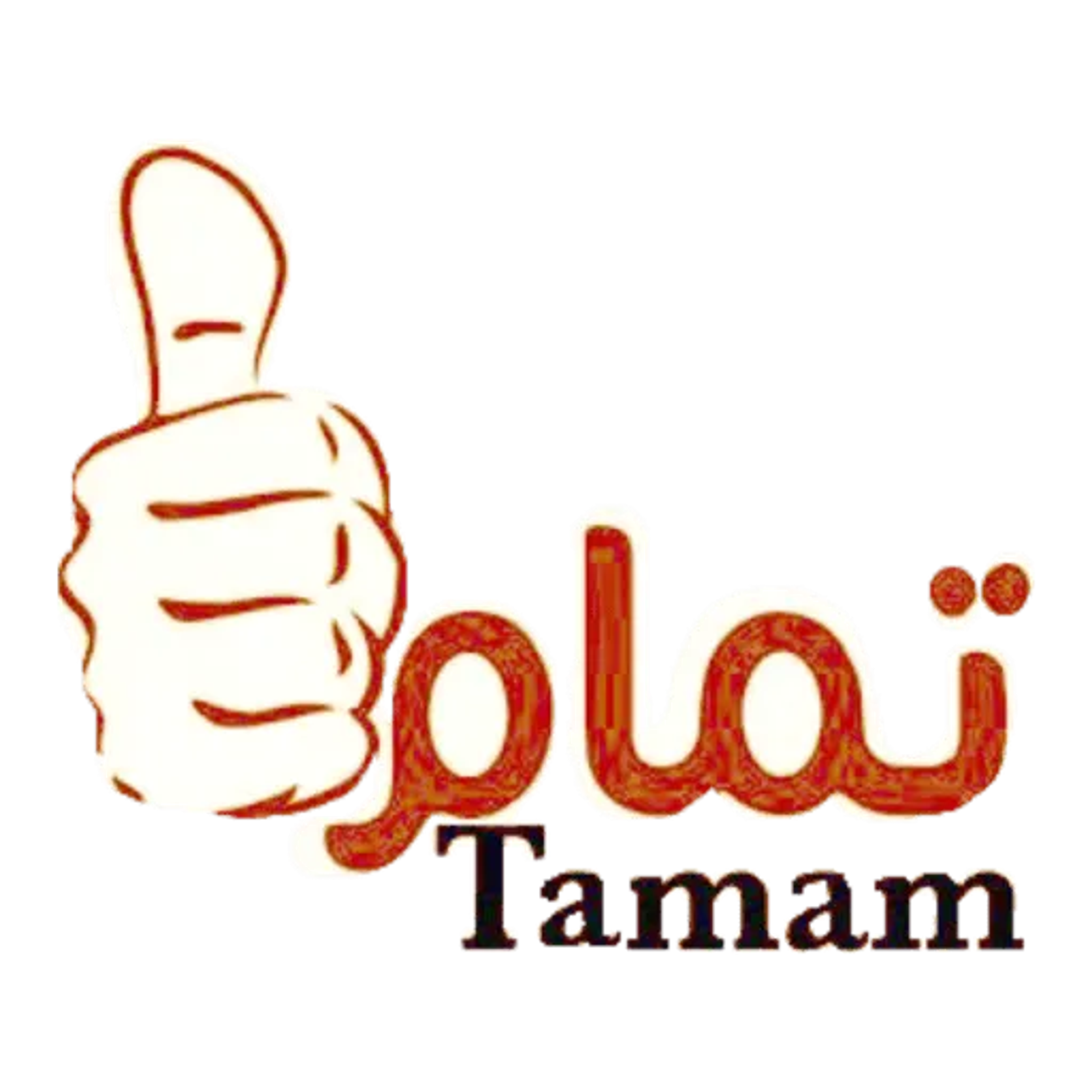 دوكراط.
