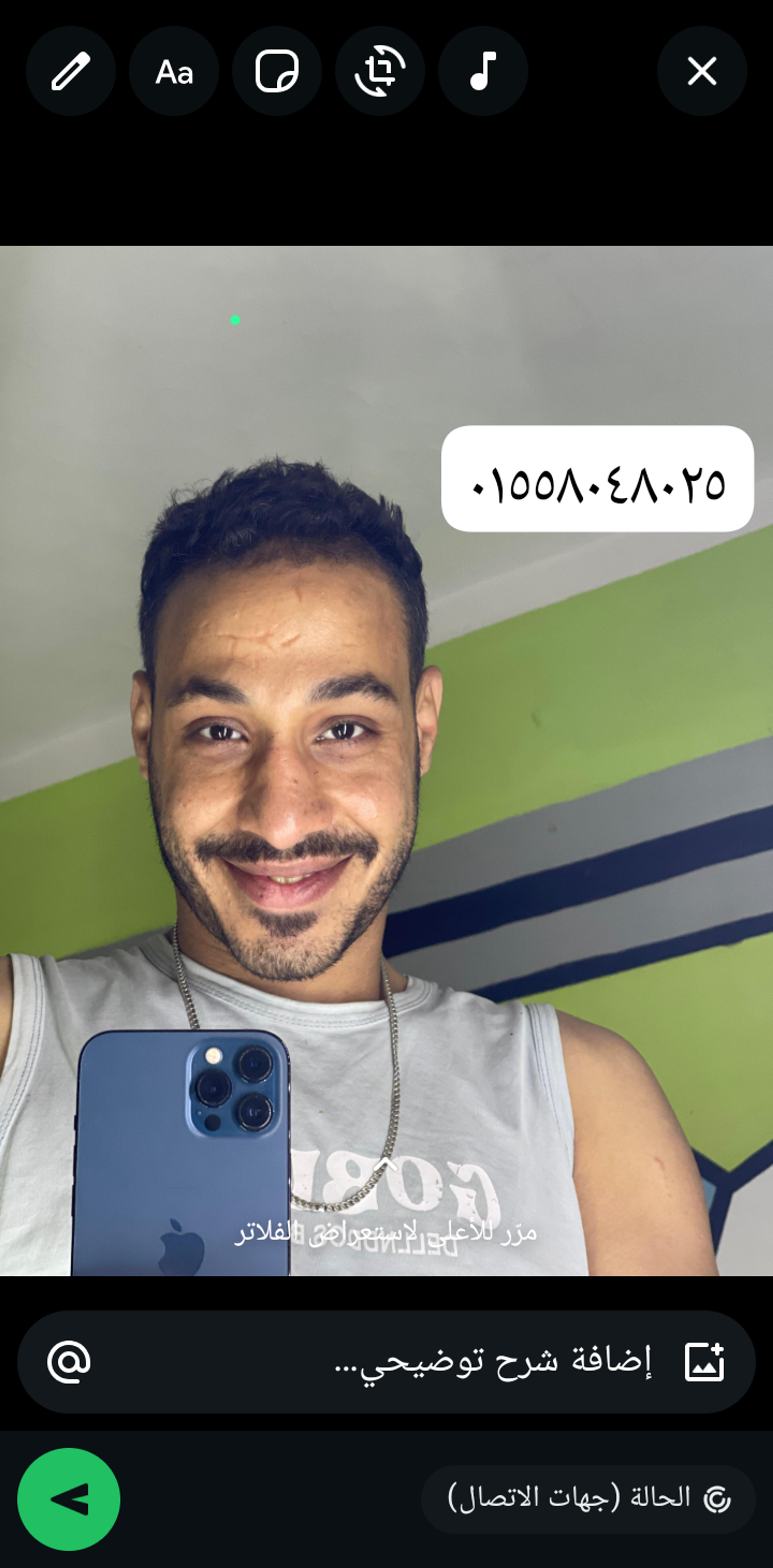 ايمن حسين عطيه عطيه