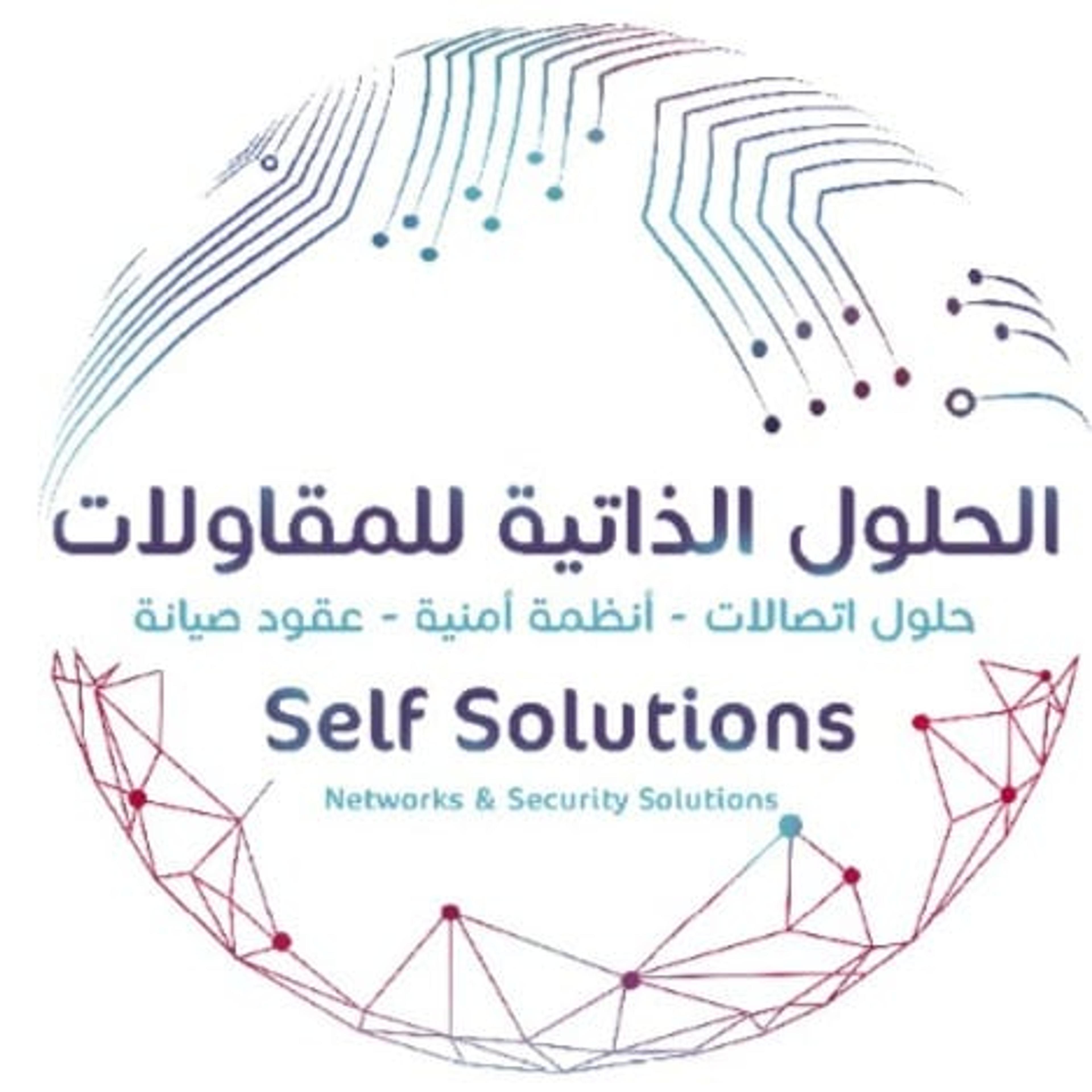 مؤسسة الحلول الذاتية