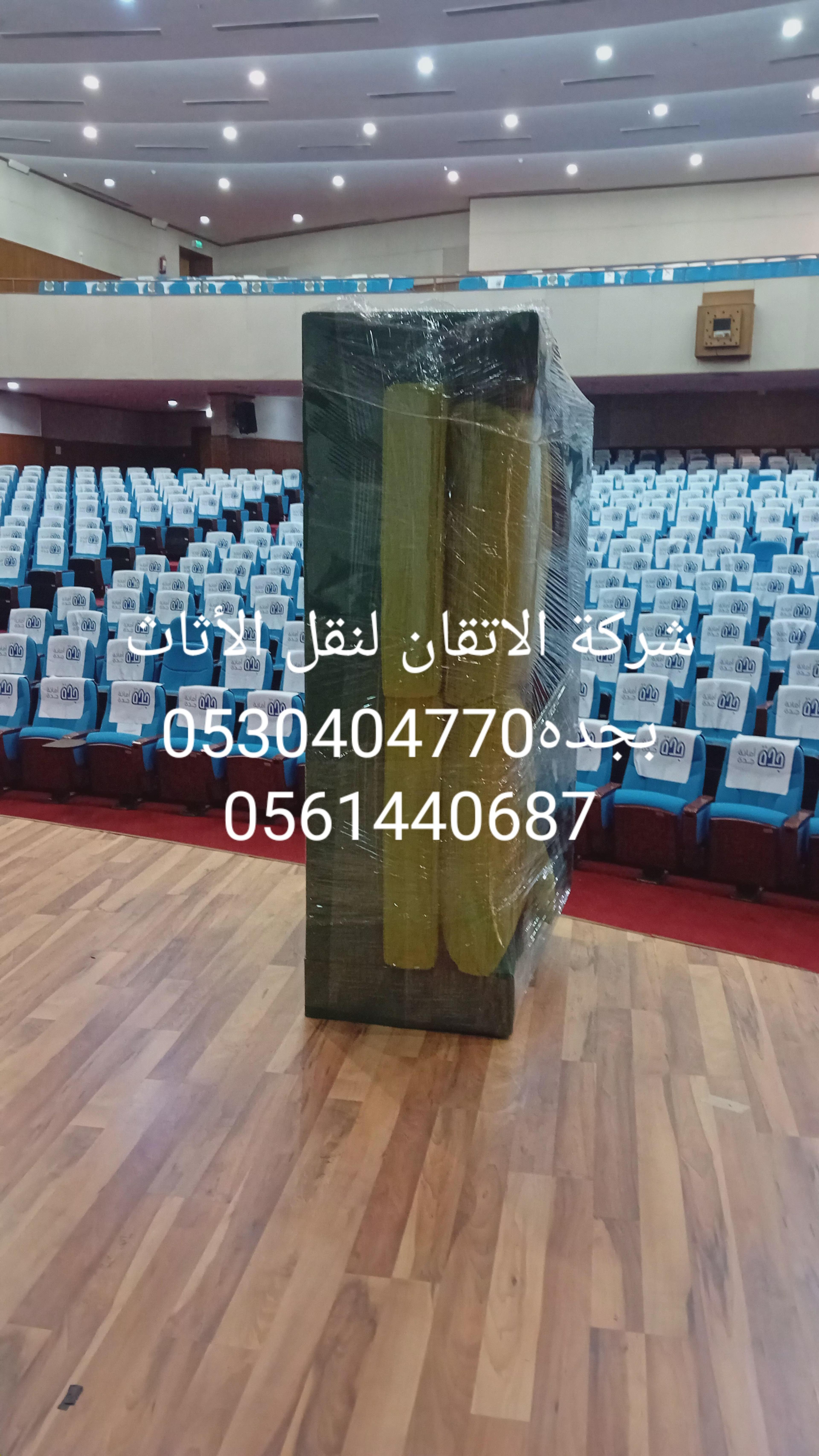 شركه الاتقان
