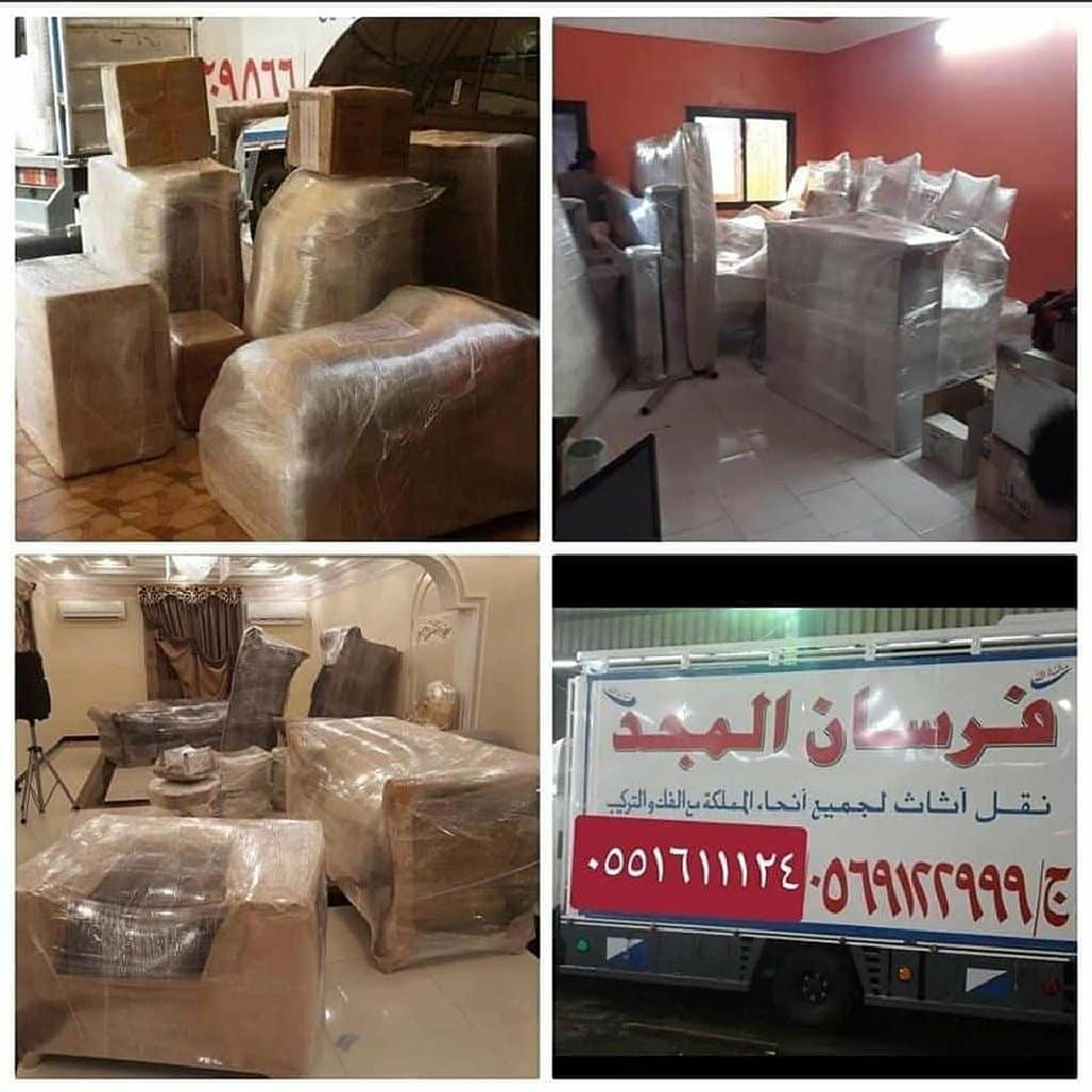فرسان المجد