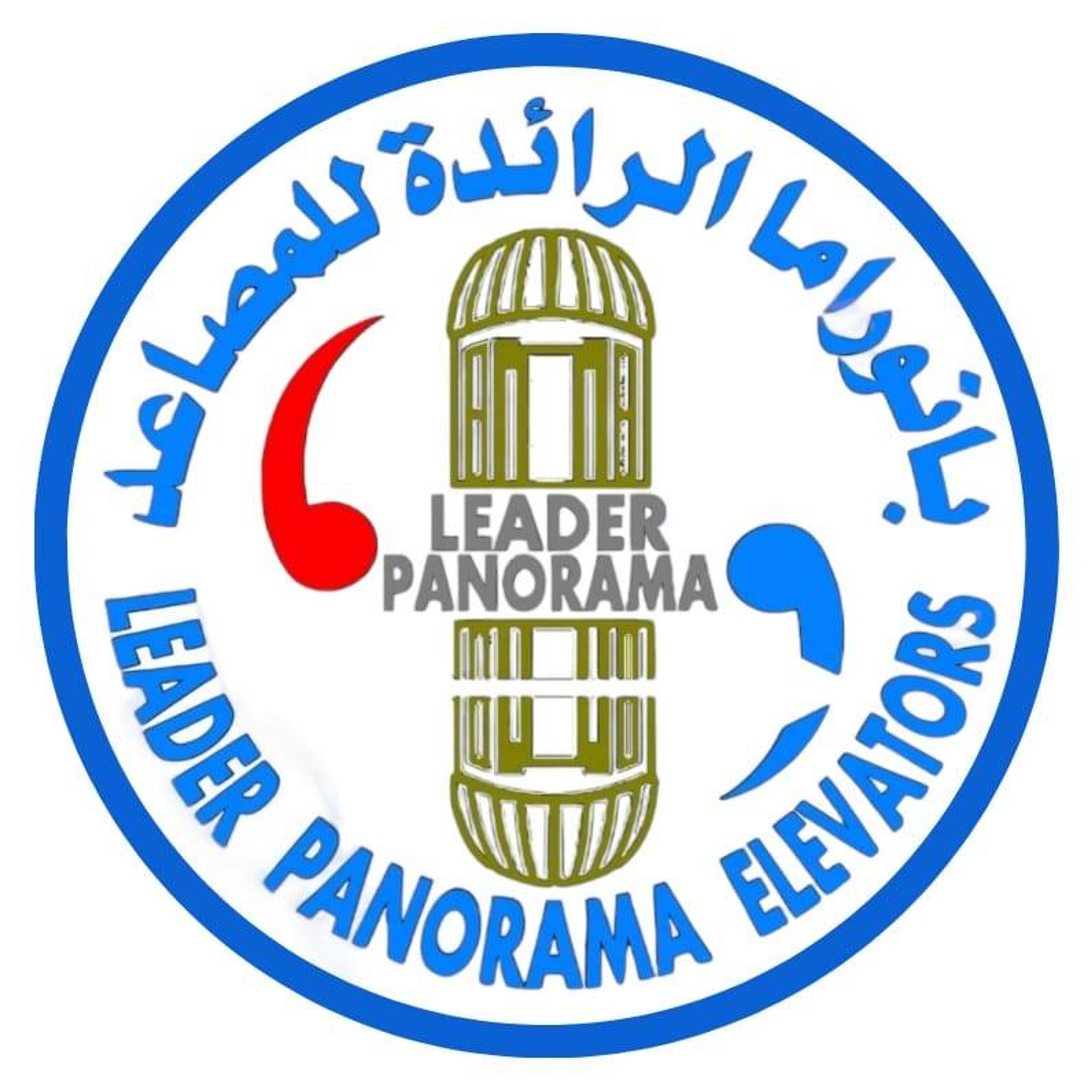 شركة بانوراما الرائدة للمصاعد