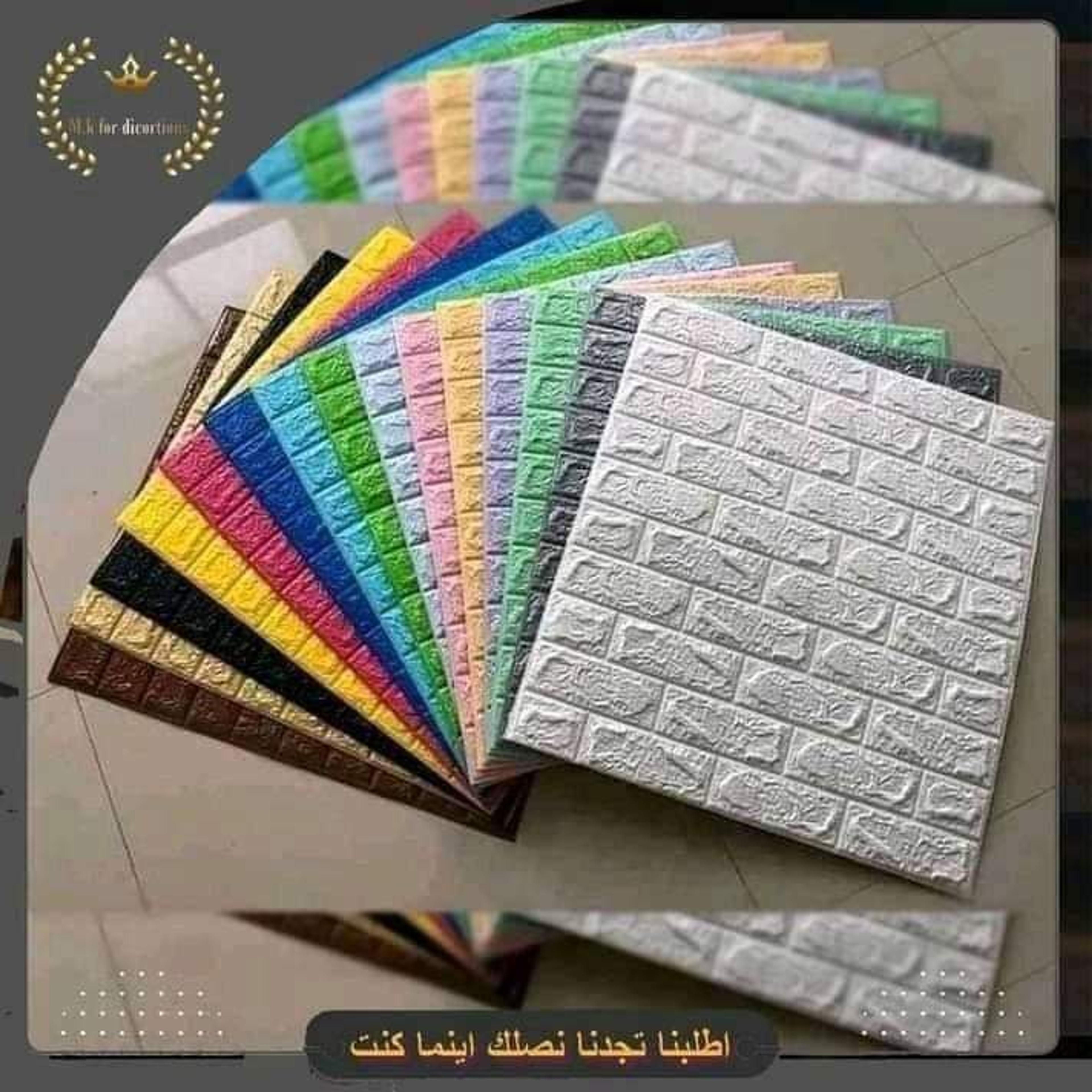 معلم ابومحمد