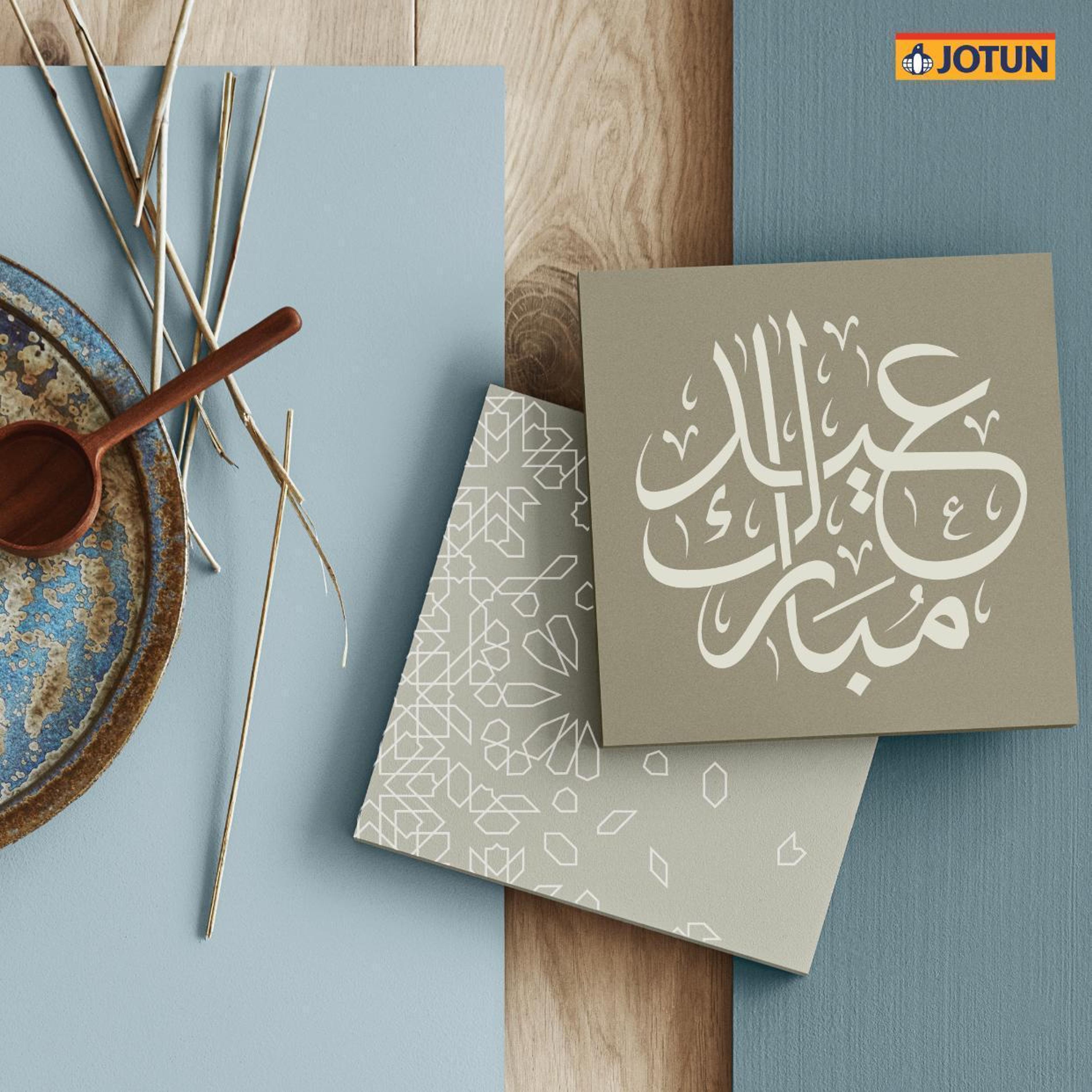 ابو يوسف معلم وم مقاول دهانات